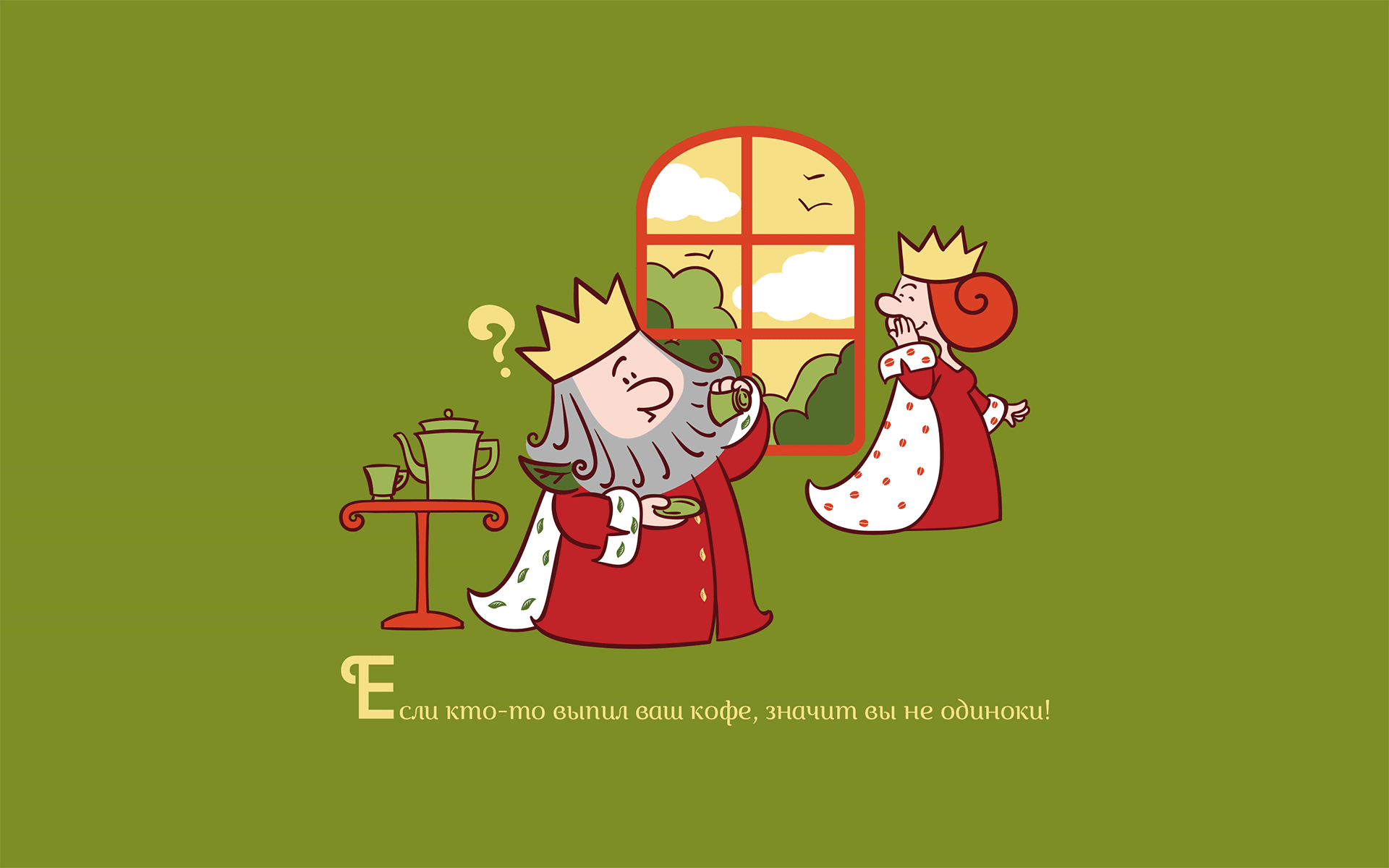 WONDERLAND © TEA&COFFEE CHAIN REBRANDING — Изображение №5 — Брендинг, Иллюстрация на Dprofile