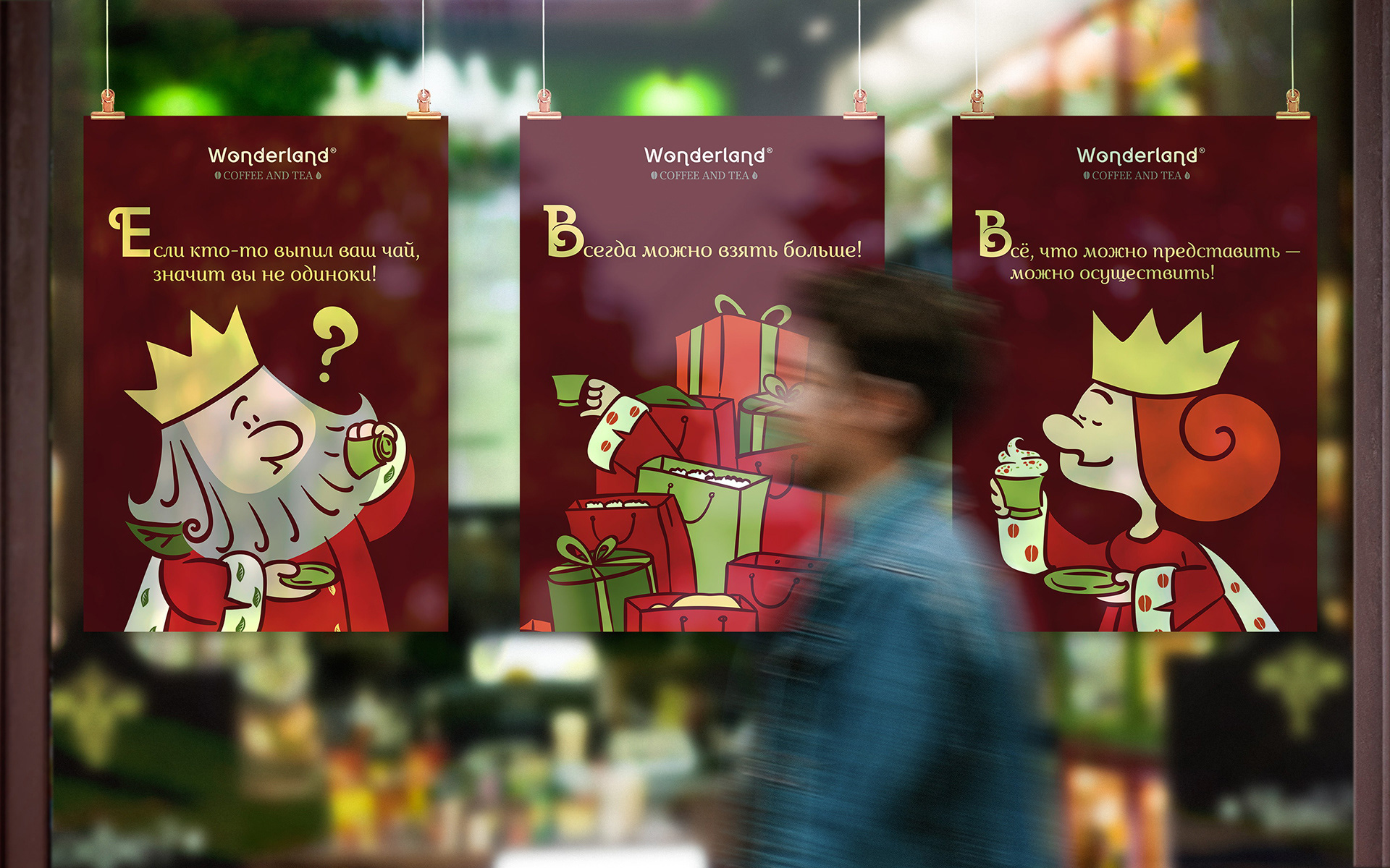 WONDERLAND © TEA&COFFEE CHAIN REBRANDING — Изображение №9 — Брендинг, Иллюстрация на Dprofile