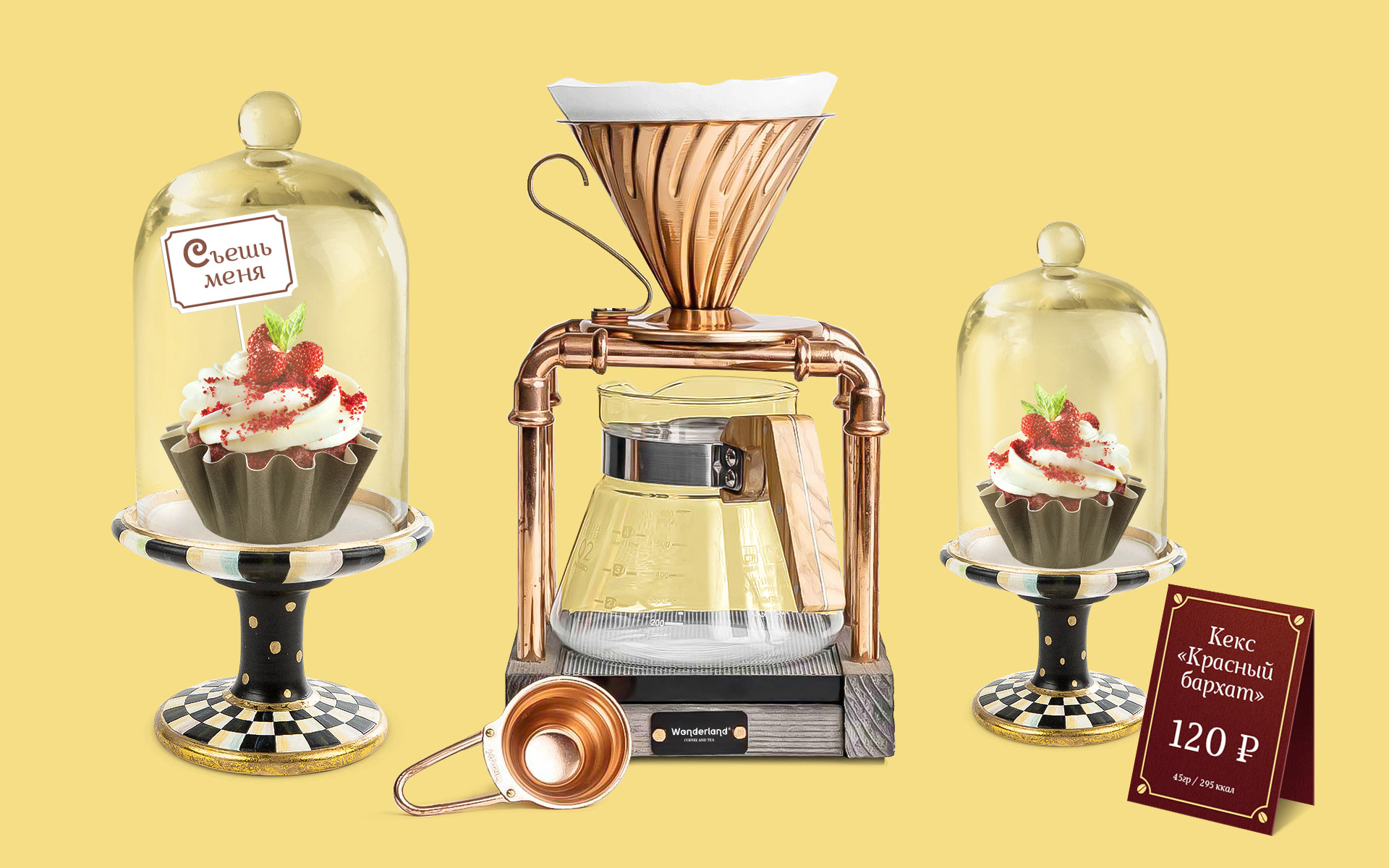 WONDERLAND © TEA&COFFEE CHAIN REBRANDING — Изображение №21 — Брендинг, Иллюстрация на Dprofile