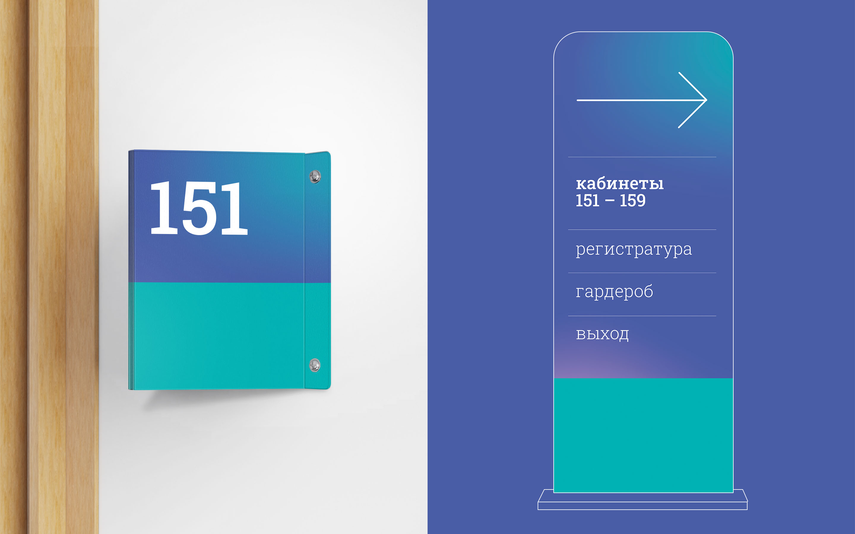 HEALTHY SYSTEM © MEDICAL CLINICS BRANDING AND POSITIONING — Изображение №18 — Брендинг на Dprofile