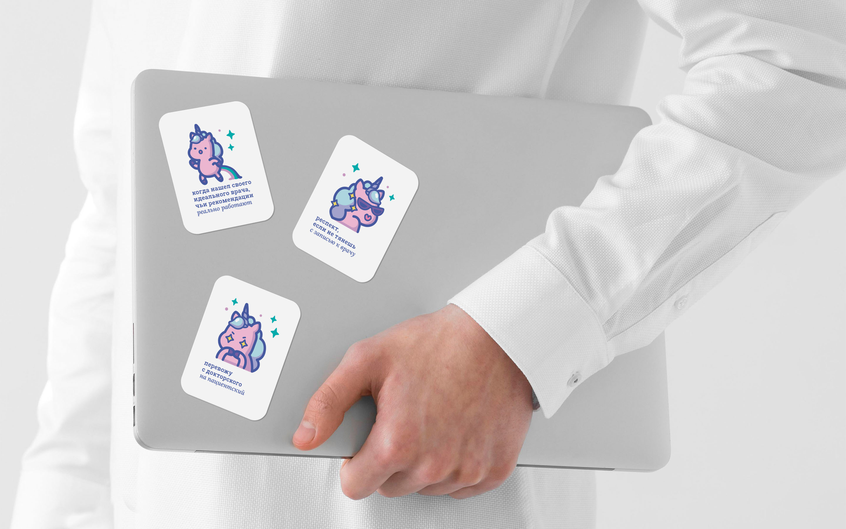 HEALTHY SYSTEM © MEDICAL CLINICS BRANDING AND POSITIONING — Изображение №25 — Брендинг на Dprofile