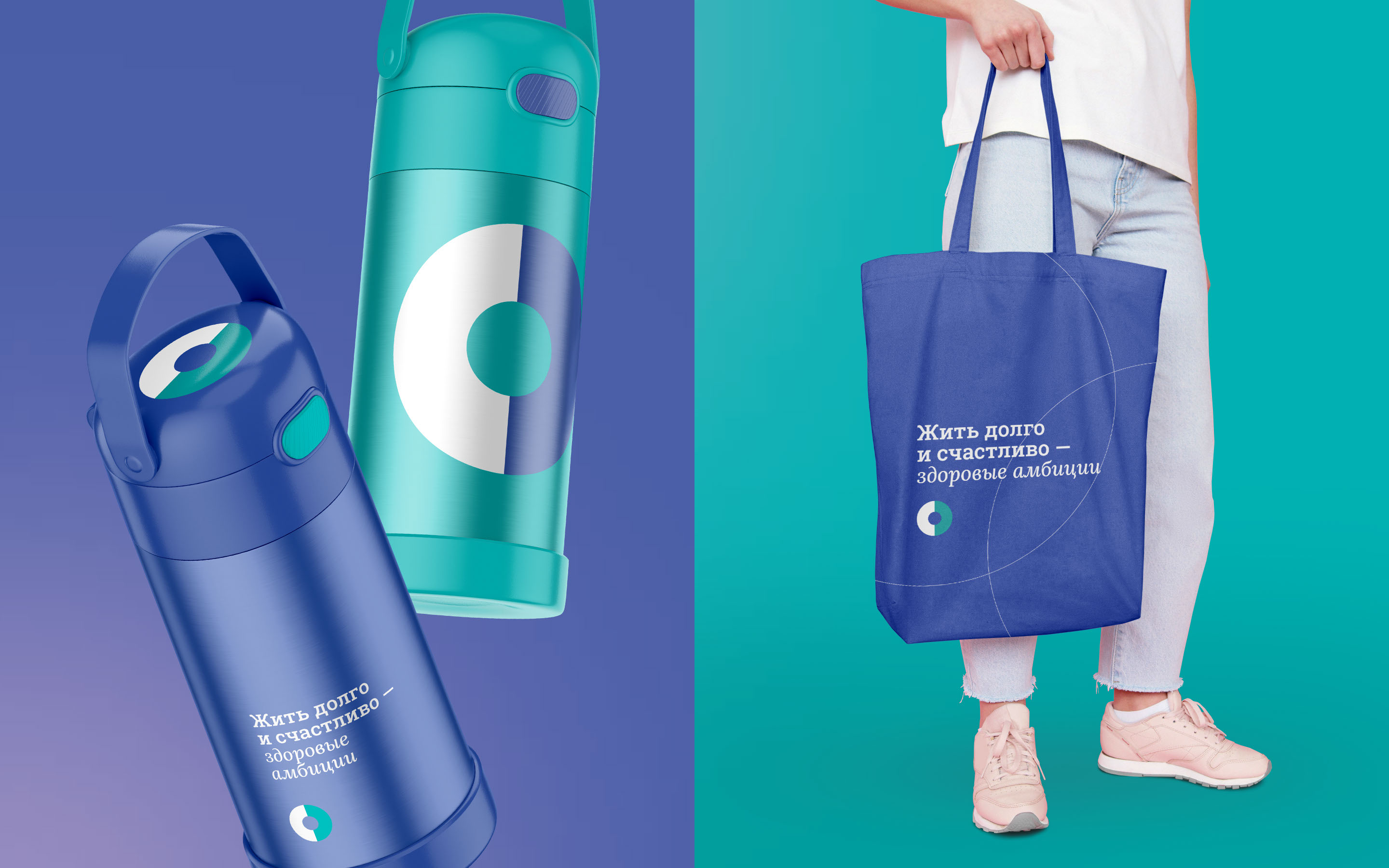 HEALTHY SYSTEM © MEDICAL CLINICS BRANDING AND POSITIONING — Изображение №32 — Брендинг на Dprofile