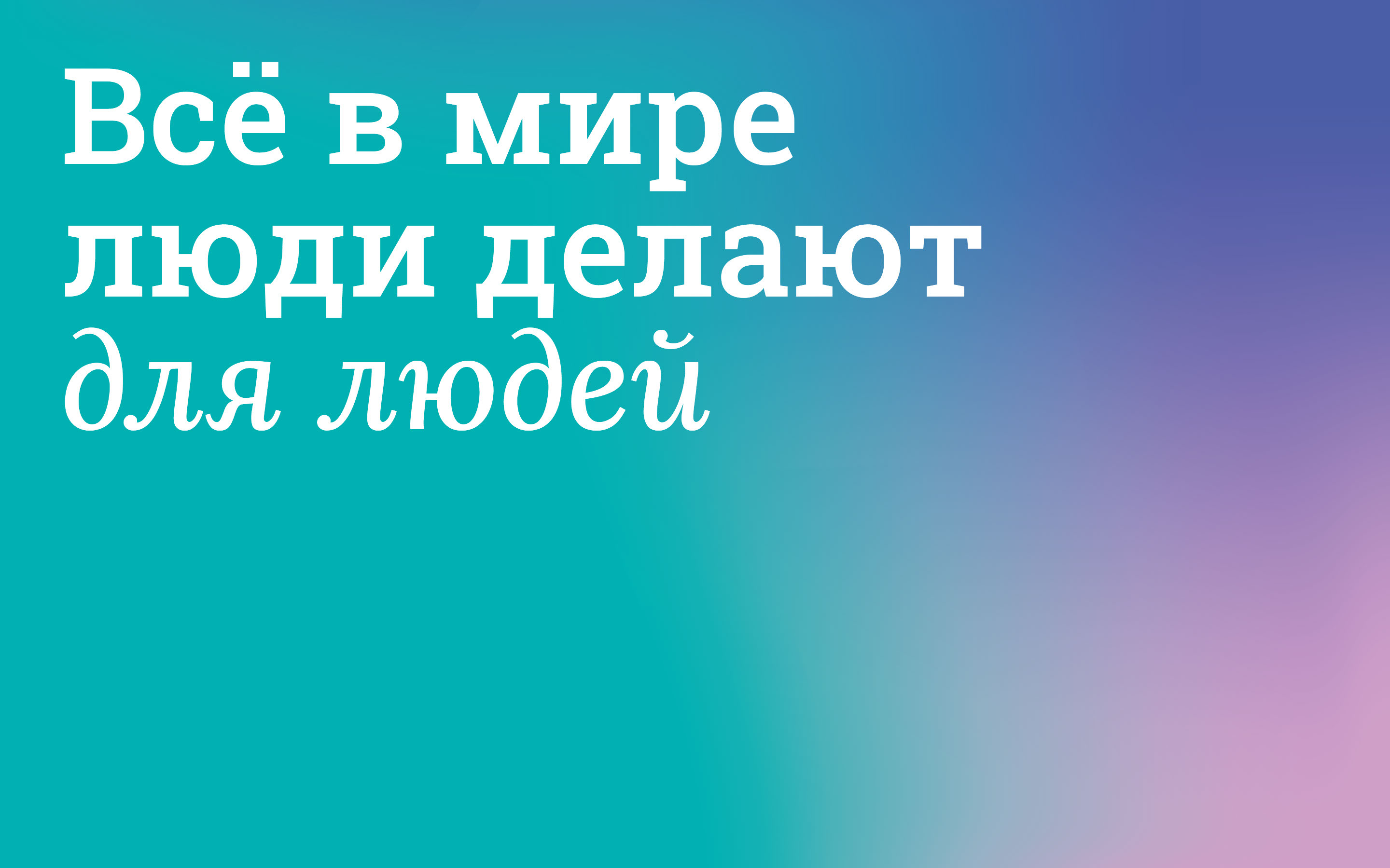 HEALTHY SYSTEM © MEDICAL CLINICS BRANDING AND POSITIONING — Изображение №4 — Брендинг на Dprofile