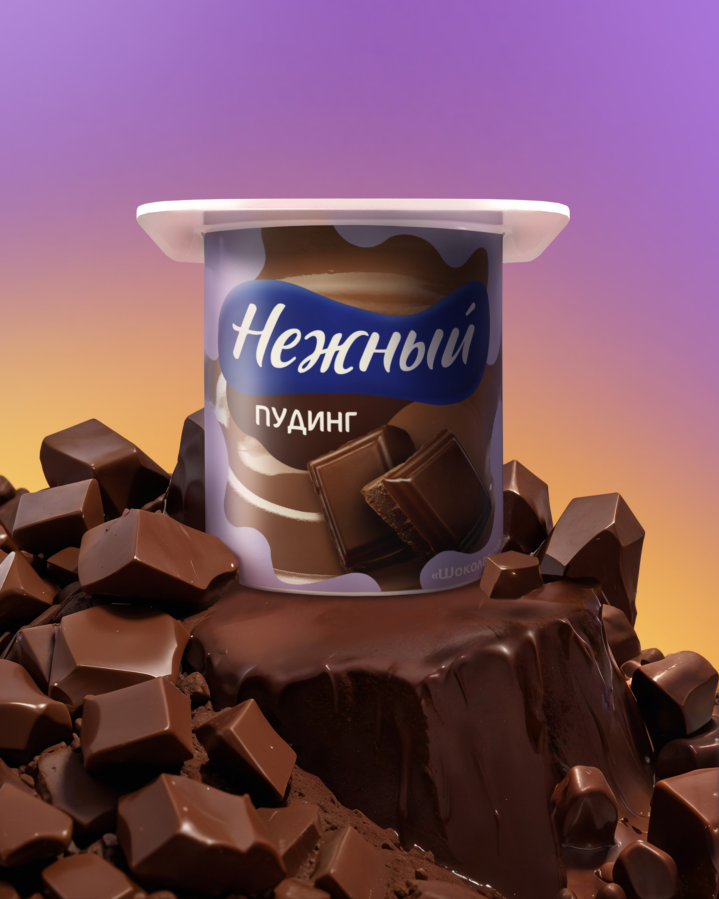 PUDDING NEZHNY EHRMANN©FMCG BRANDING,PACKAGING,LABEL DESIGN — Изображение №7 — Брендинг, Графика на Dprofile