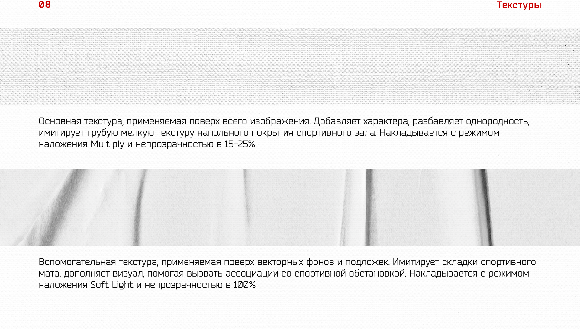 Social Media дизайн. Оформление профиля в Instagram — Изображение №8 — Брендинг, Маркетинг на Dprofile