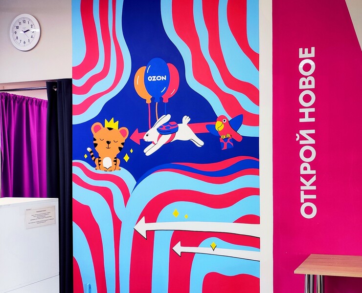 Роспись стены | OZON — Иллюстрация на Dprofile