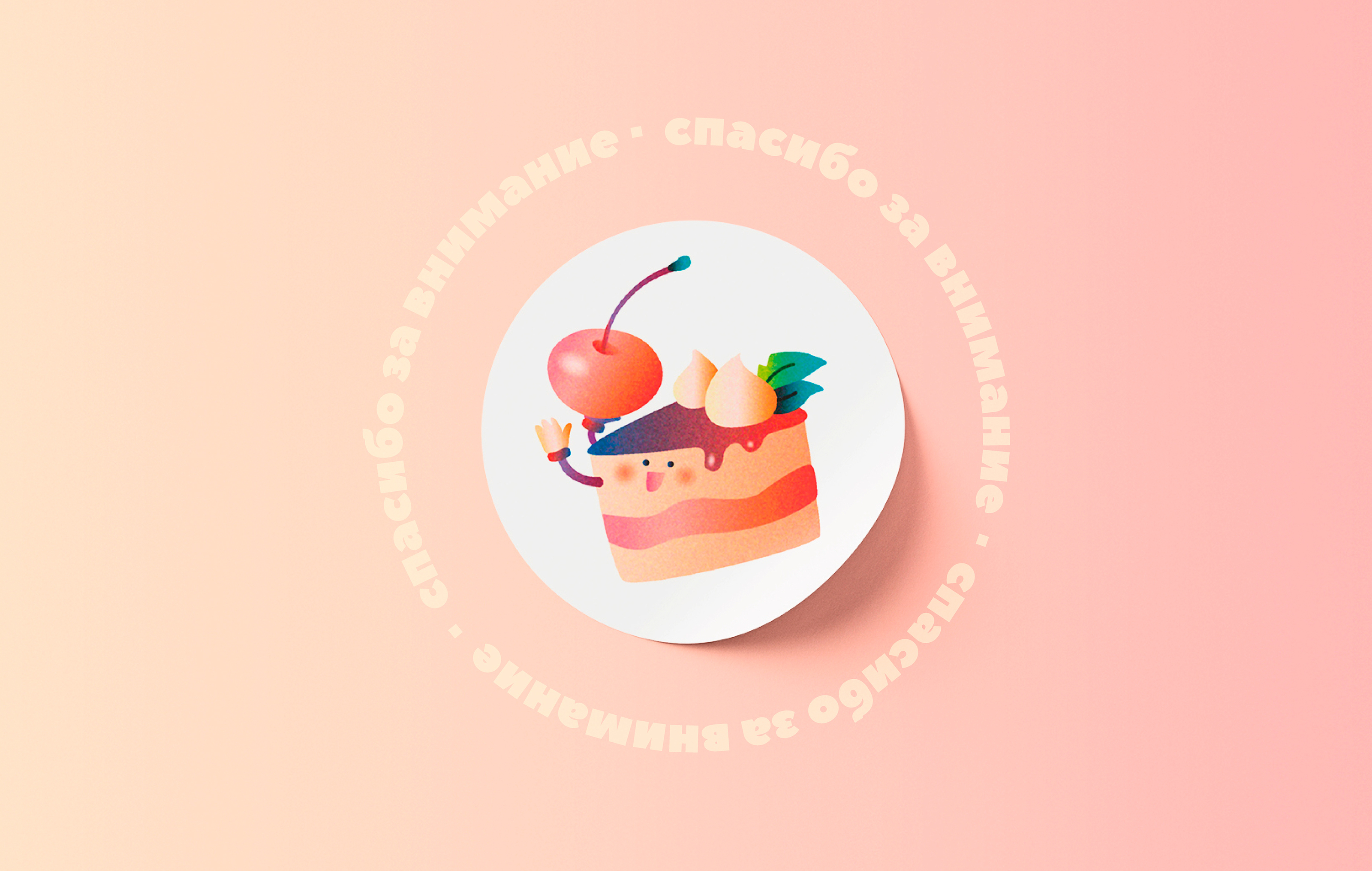 Стикерпак | «Булка с кофе» — Изображение №9 — Брендинг, Иллюстрация на Dprofile
