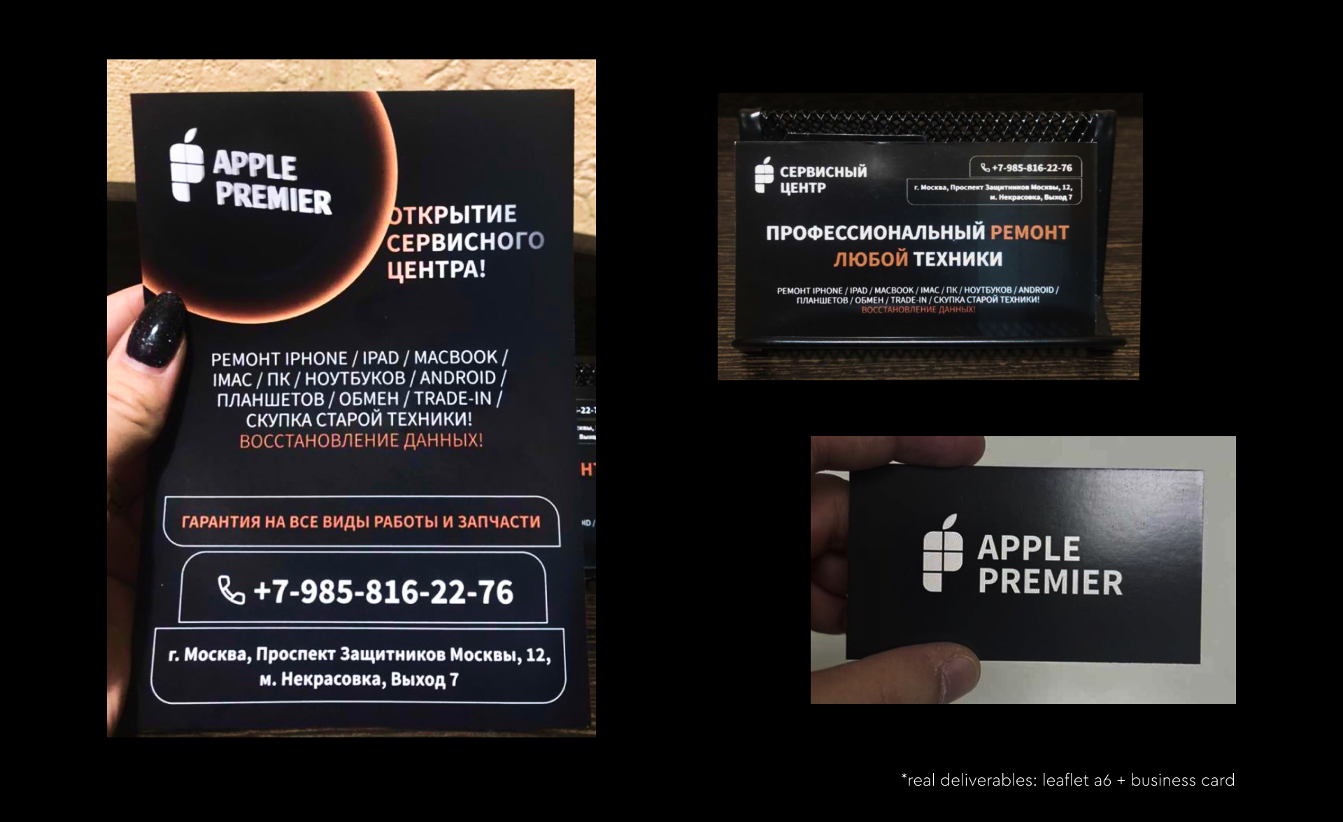 Brand identity Service Center — Изображение №5 — Брендинг на Dprofile