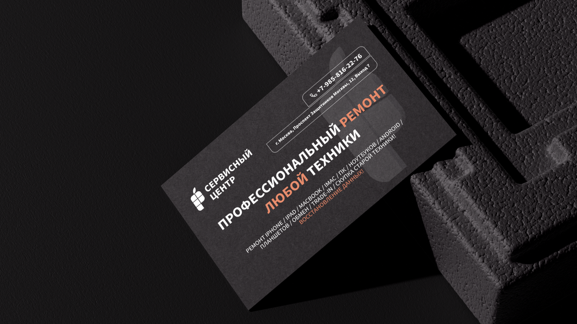 Brand identity Service Center — Изображение №3 — Брендинг на Dprofile