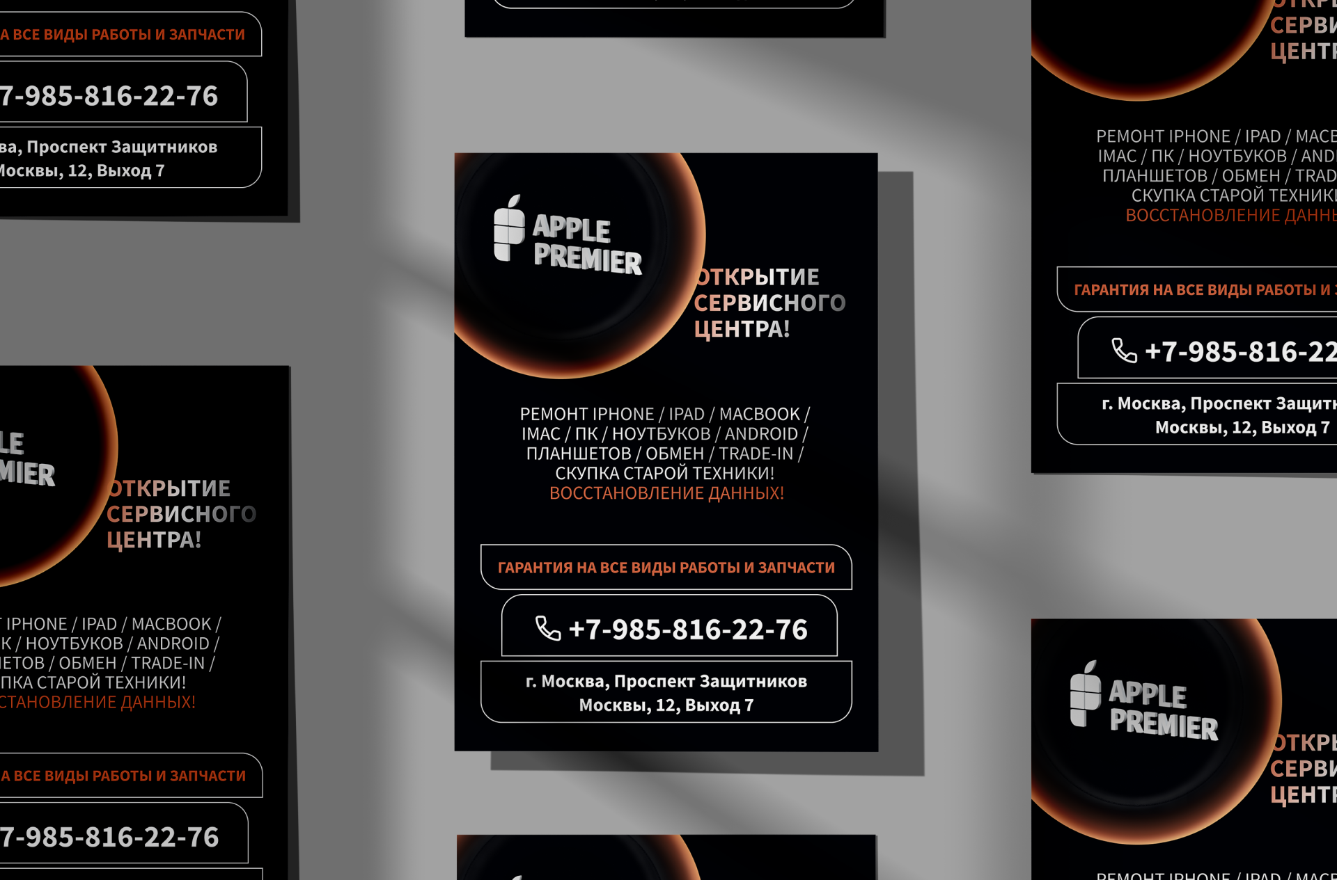 Brand identity Service Center — Изображение №4 — Брендинг на Dprofile