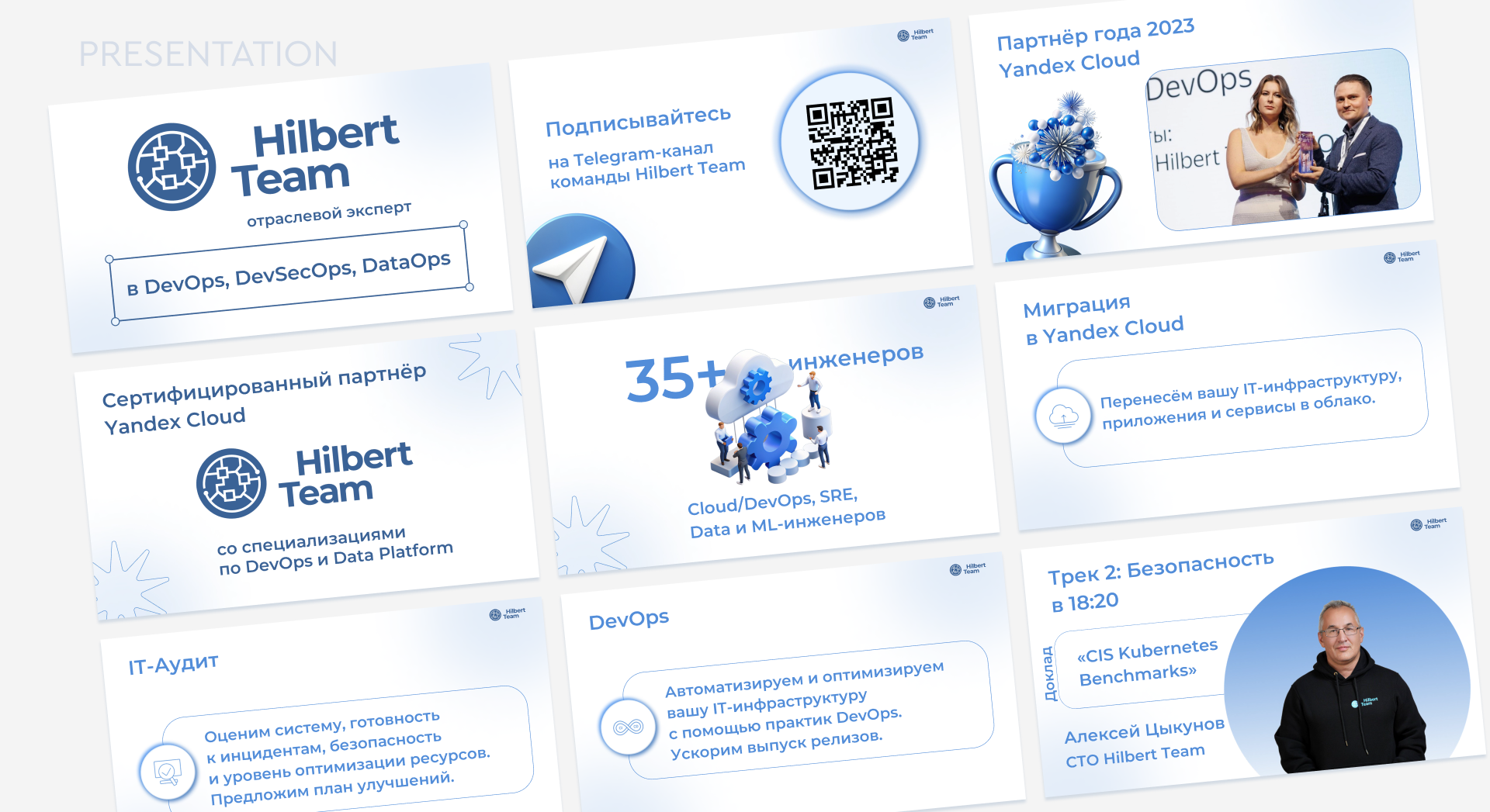 Design for Hilbert team & Yandex Cloud — Изображение №9 — Иллюстрация, Графика на Dprofile