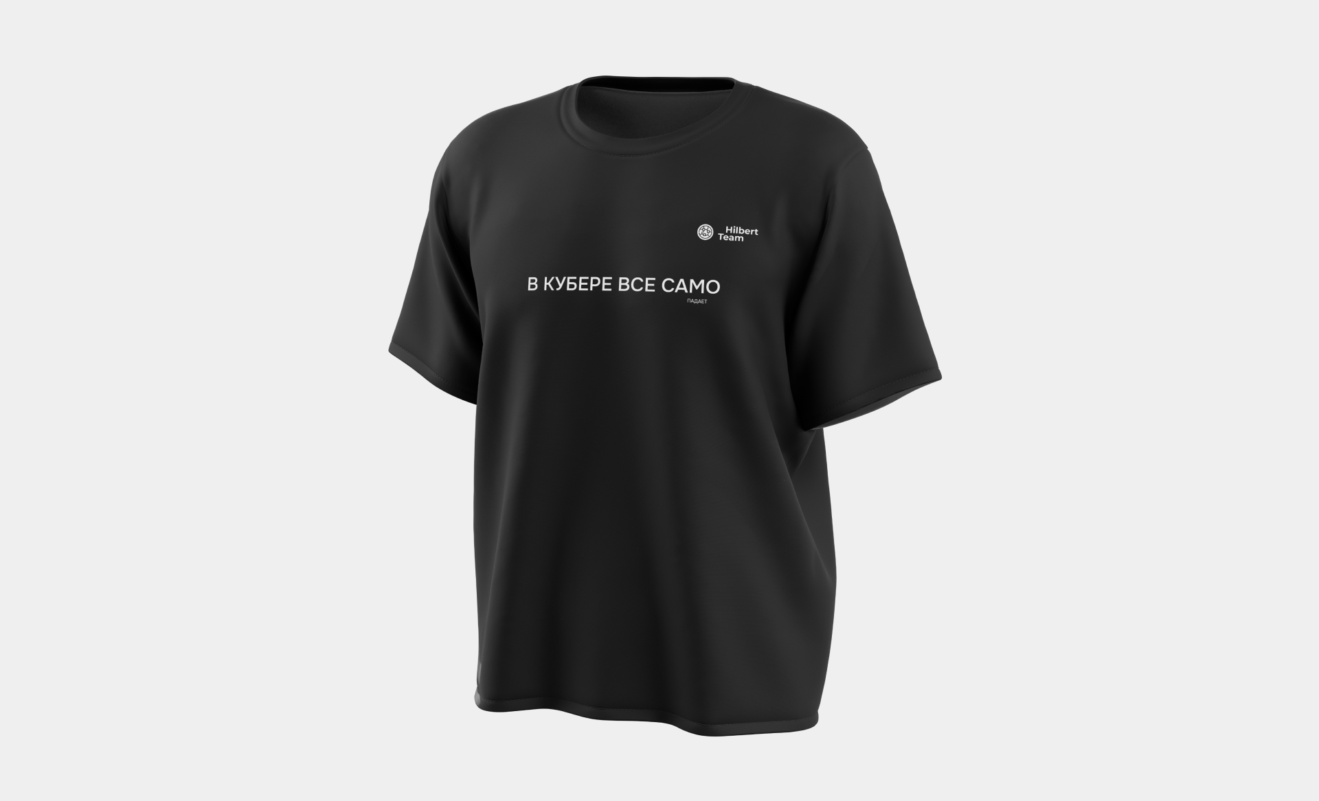 T-shirt prints for IT-company Hilbert team — Изображение №4 — Брендинг, Иллюстрация на Dprofile