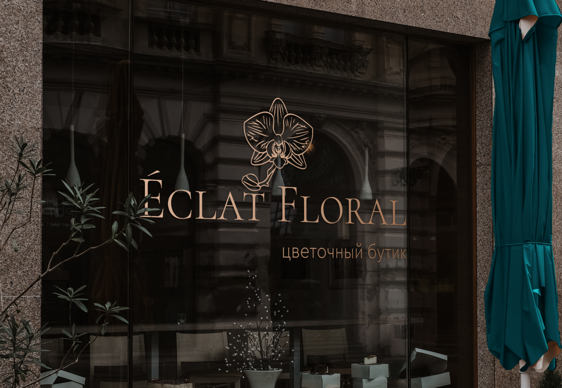 Брендинг цветочного бутика Éclat Floral — Изображение №2 — Брендинг, Графика на Dprofile
