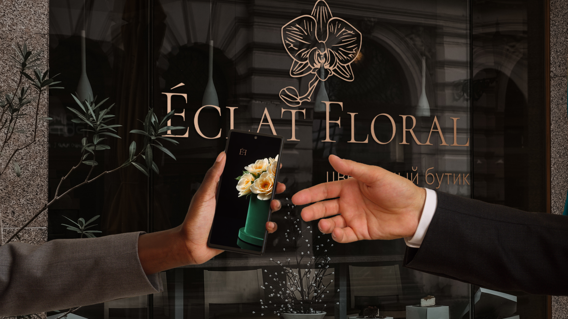 Брендинг цветочного бутика Éclat Floral — Изображение №18 — Брендинг, Графика на Dprofile