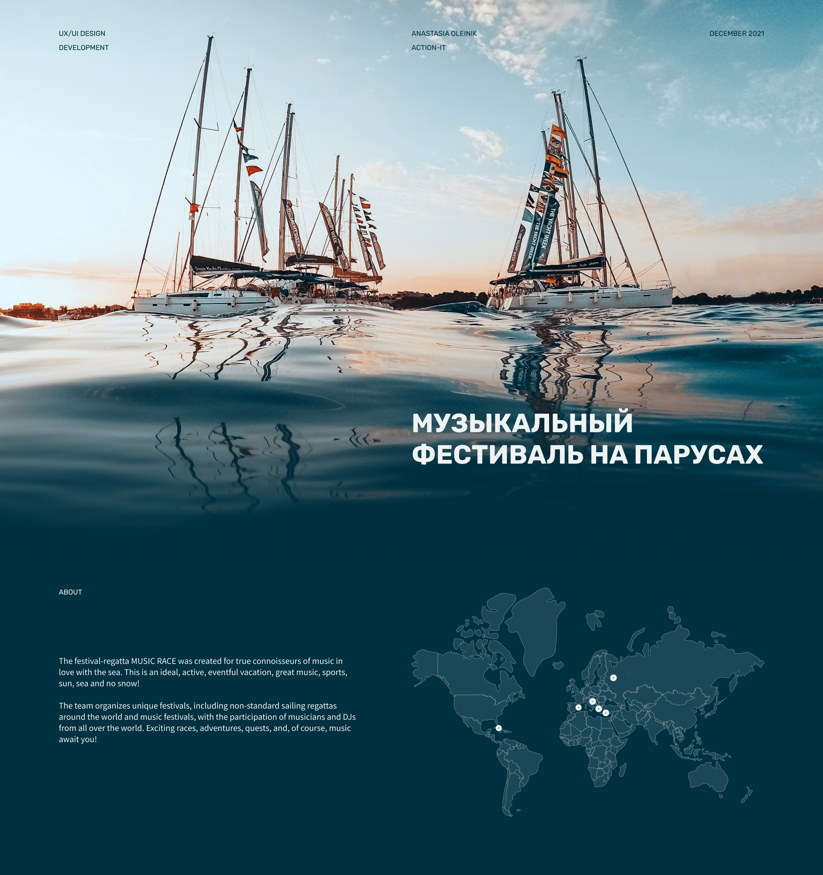 Music Rase - Website — Изображение №1 — Интерфейсы на Dprofile