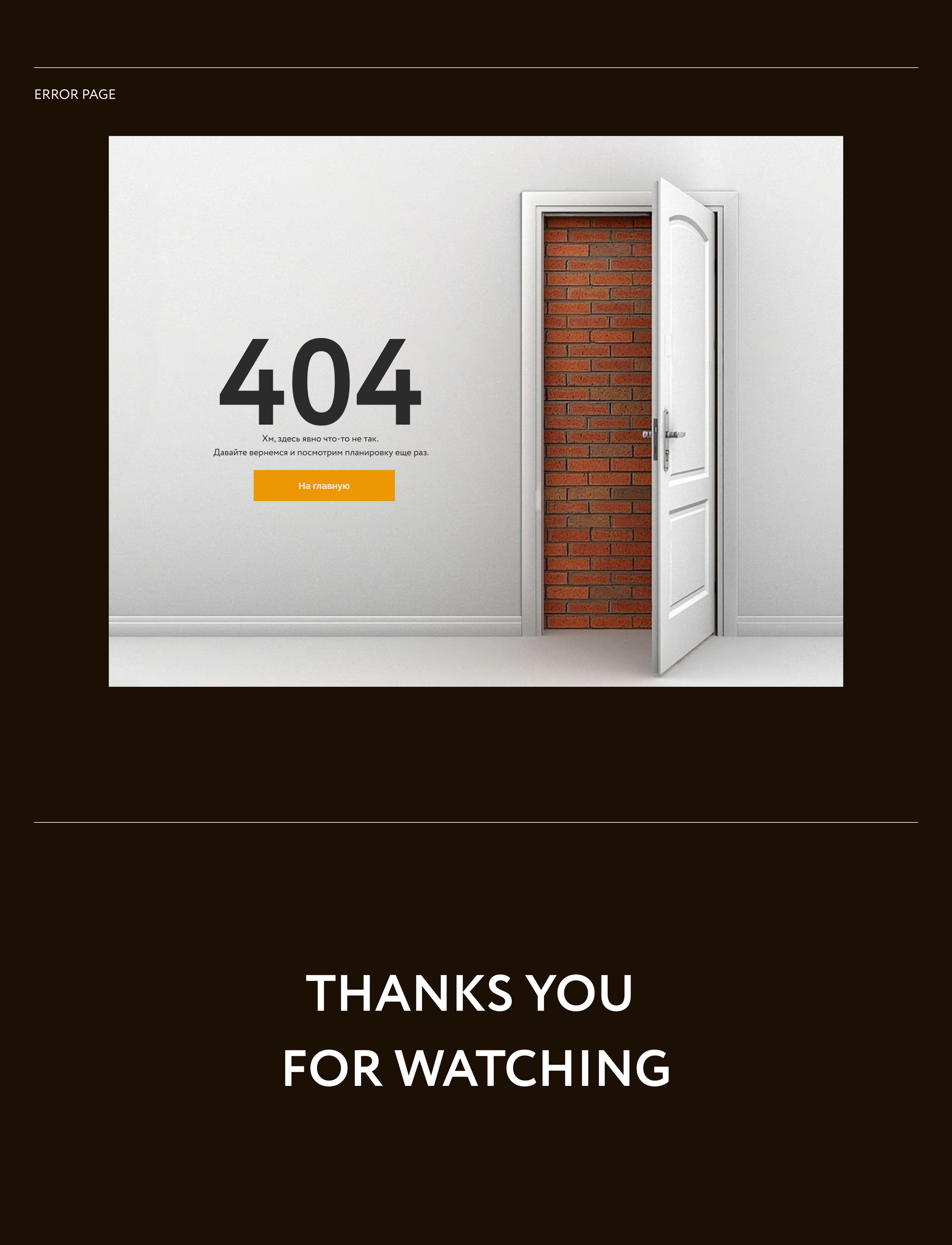 MasterDoors Expert - Website — Изображение №5 — Интерфейсы на Dprofile