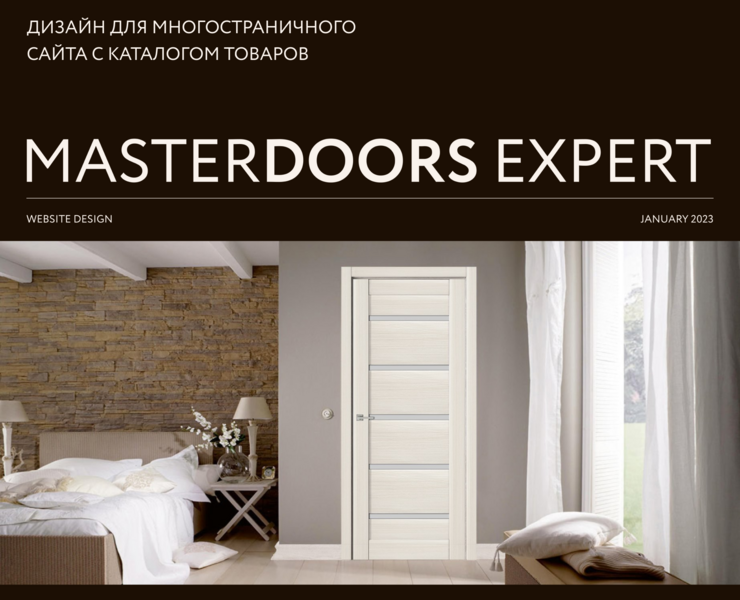 MasterDoors Expert - Website — Интерфейсы на Dprofile