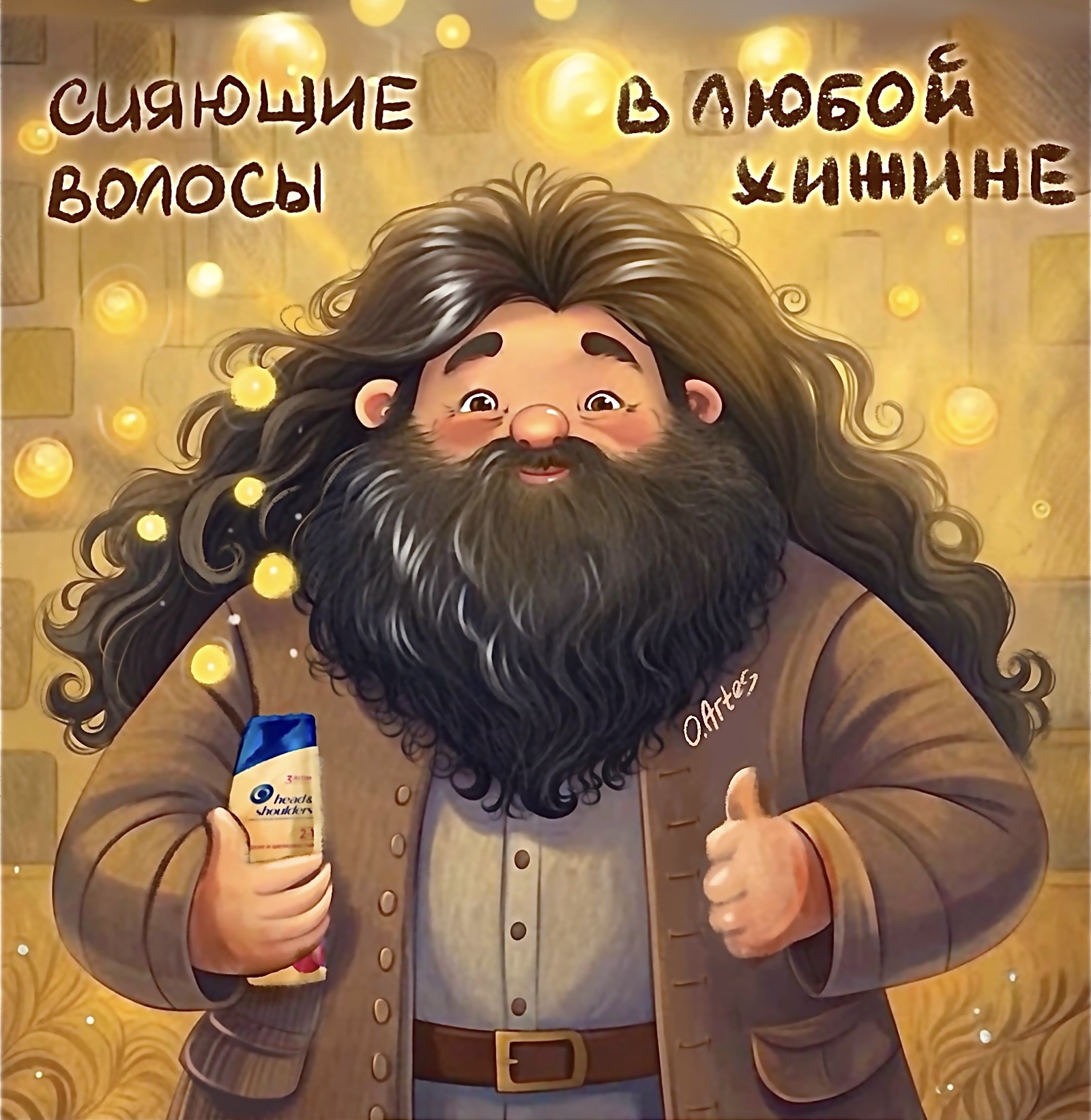 Бренд персонаж иллюстрация сказка — Изображение №3 — Брендинг, Иллюстрация на Dprofile
