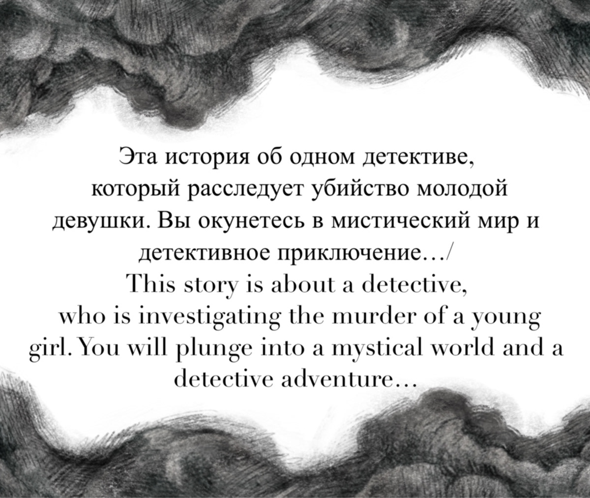 Book illustrations — Изображение №2 — Иллюстрация на Dprofile