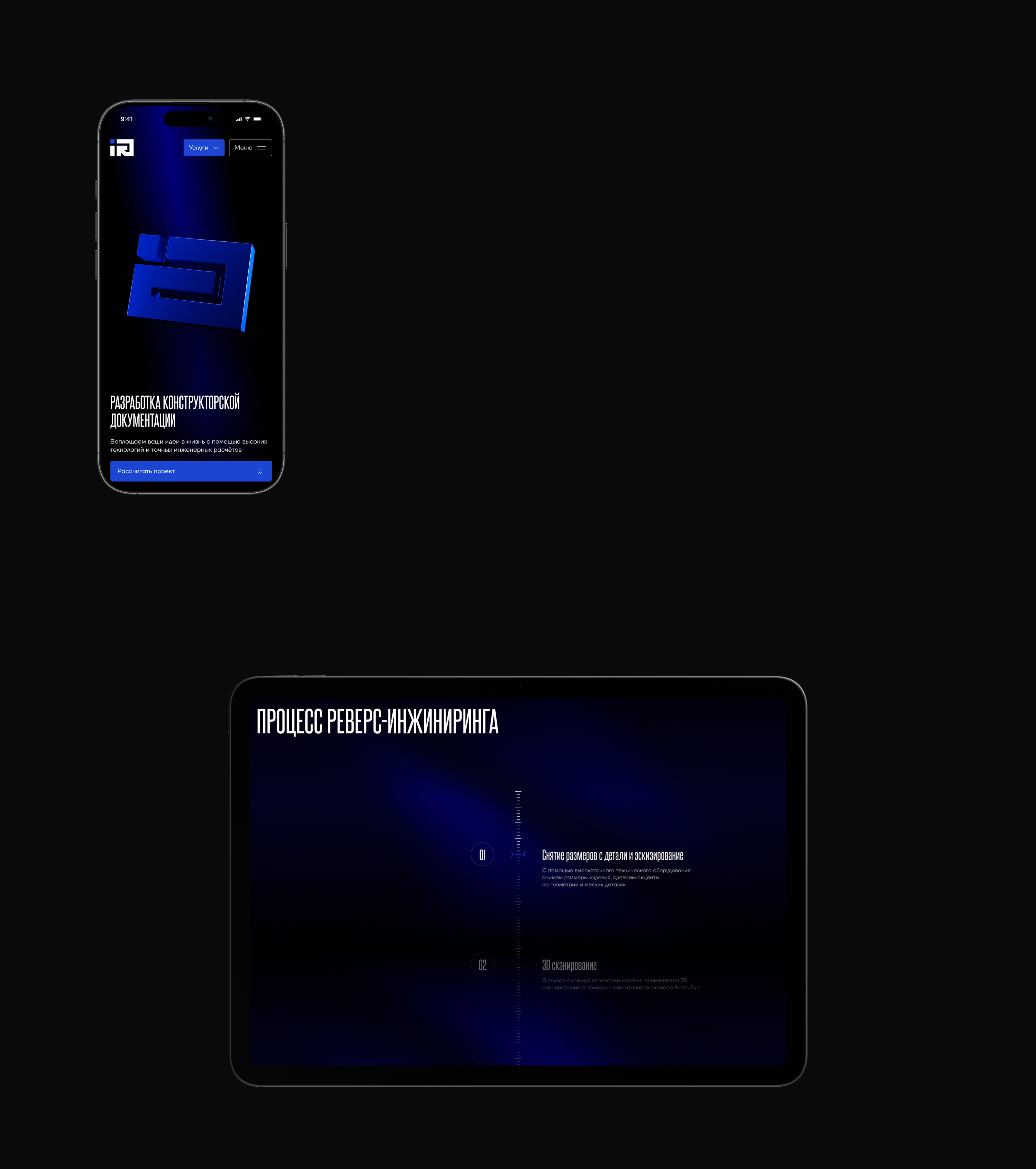 INNOVECTOR — Изображение №20 — Интерфейсы, Анимация на Dprofile