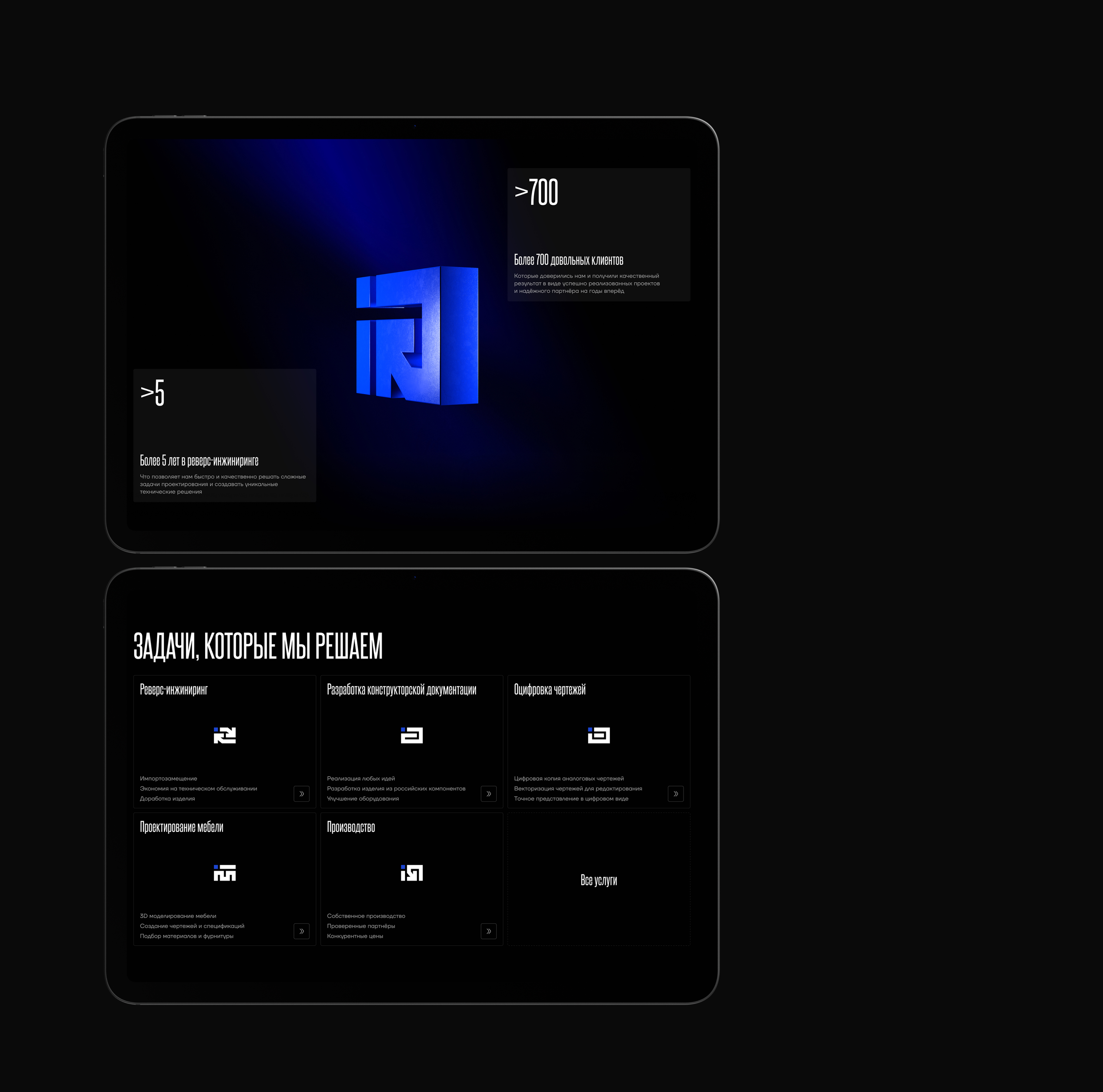 INNOVECTOR — Изображение №8 — Интерфейсы, Анимация на Dprofile