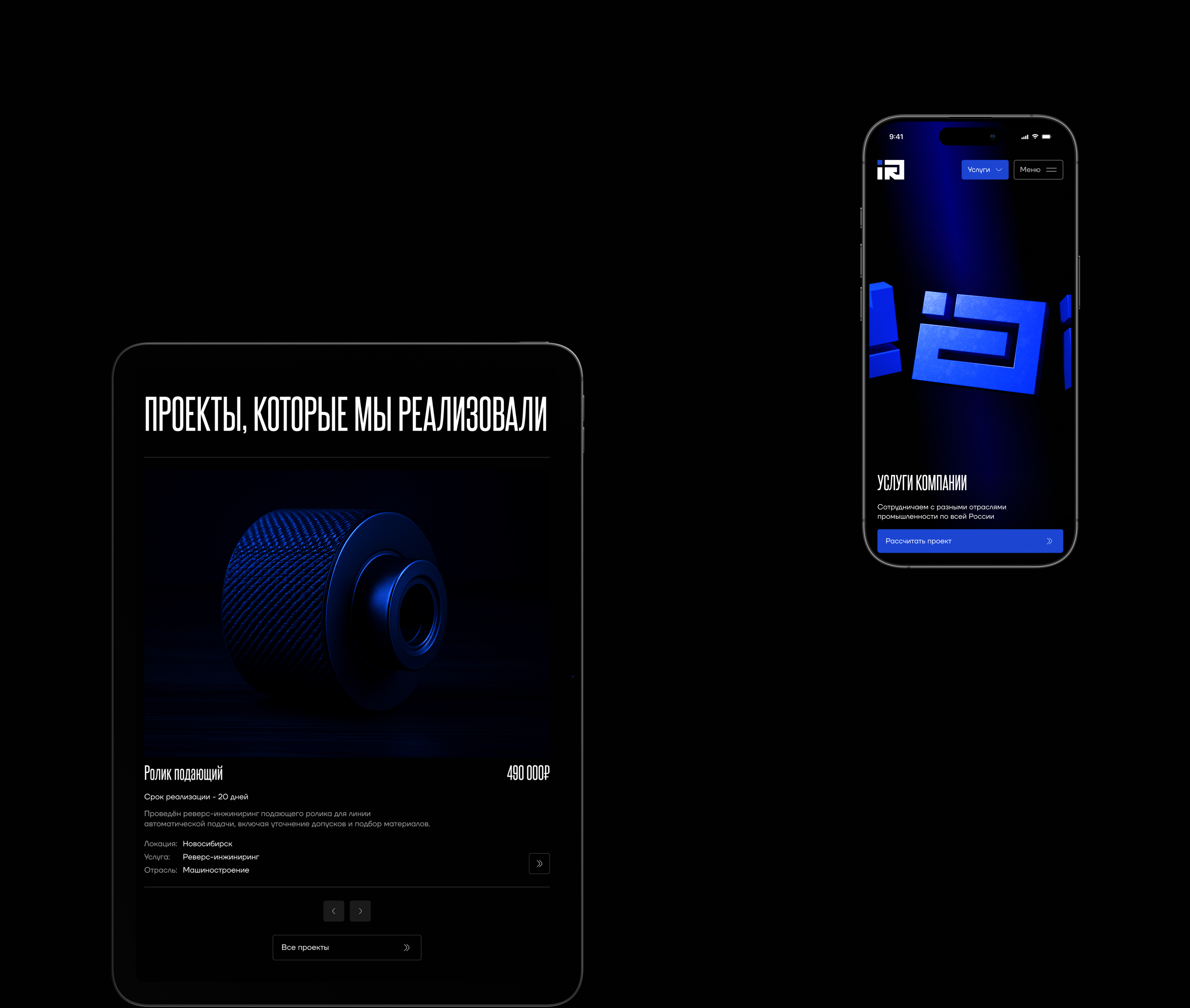 INNOVECTOR — Изображение №16 — Интерфейсы, Анимация на Dprofile