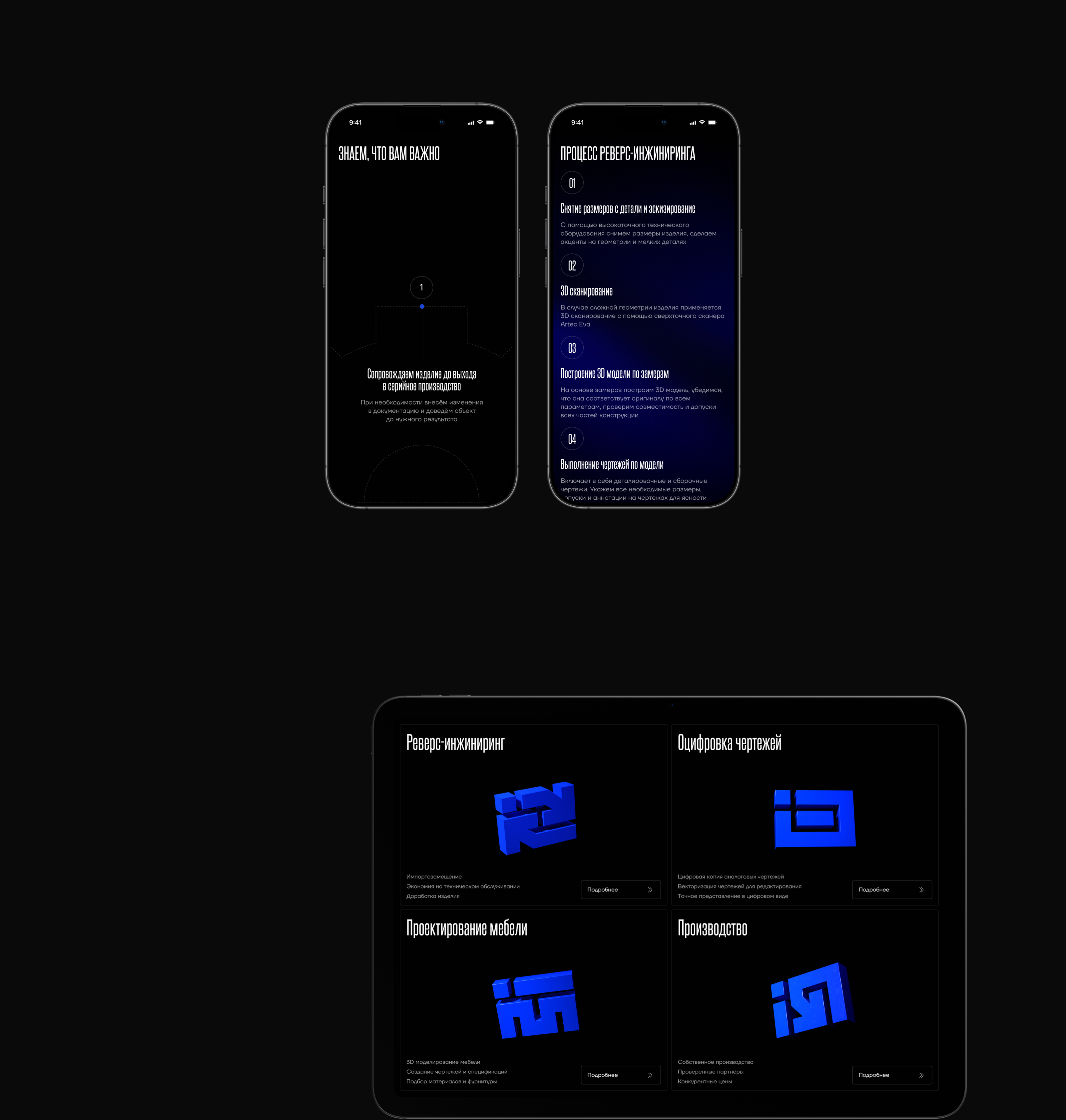 INNOVECTOR — Изображение №22 — Интерфейсы, Анимация на Dprofile