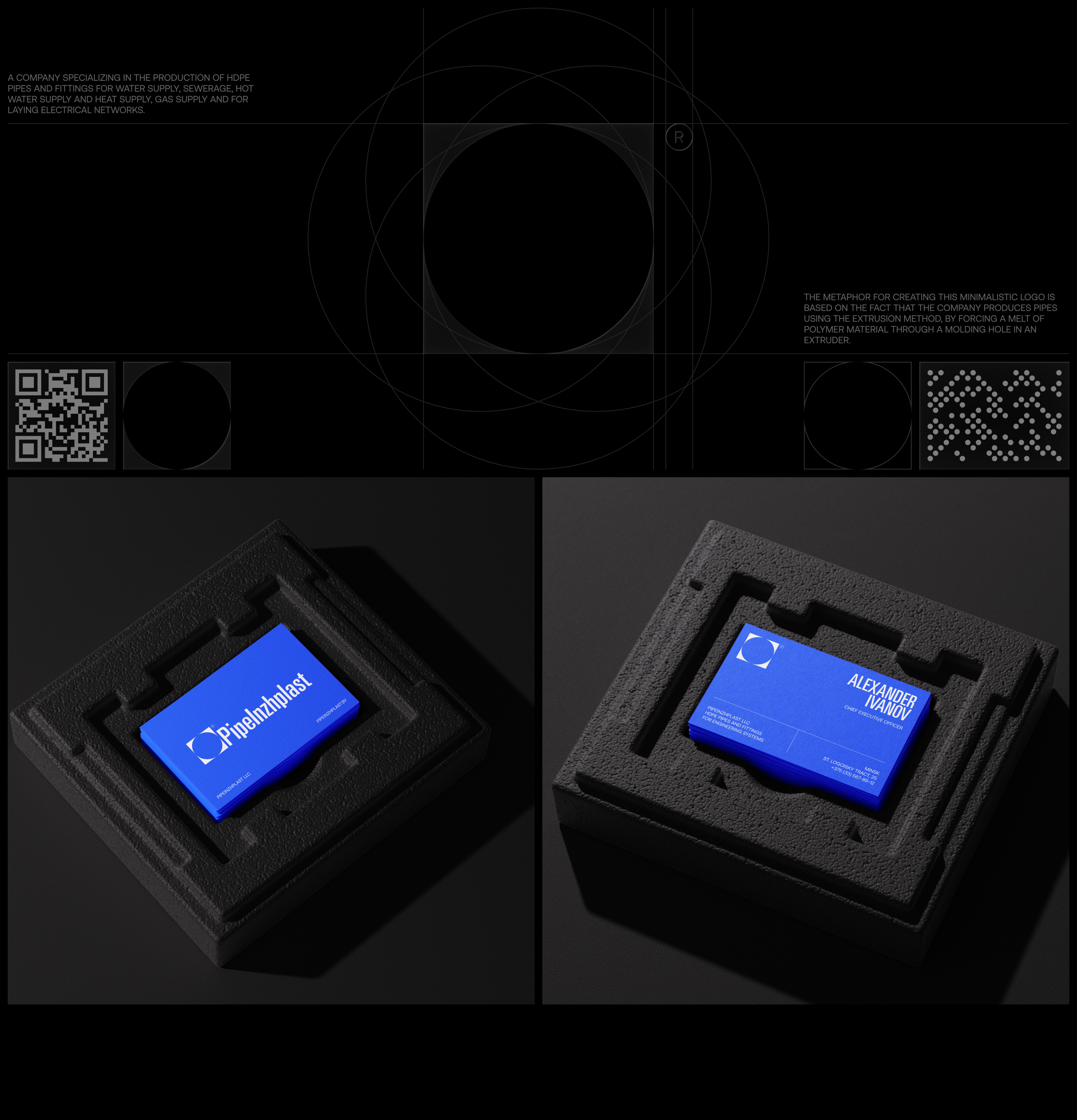 PIPEINZHPLAST — Изображение №2 — Интерфейсы, Анимация на Dprofile