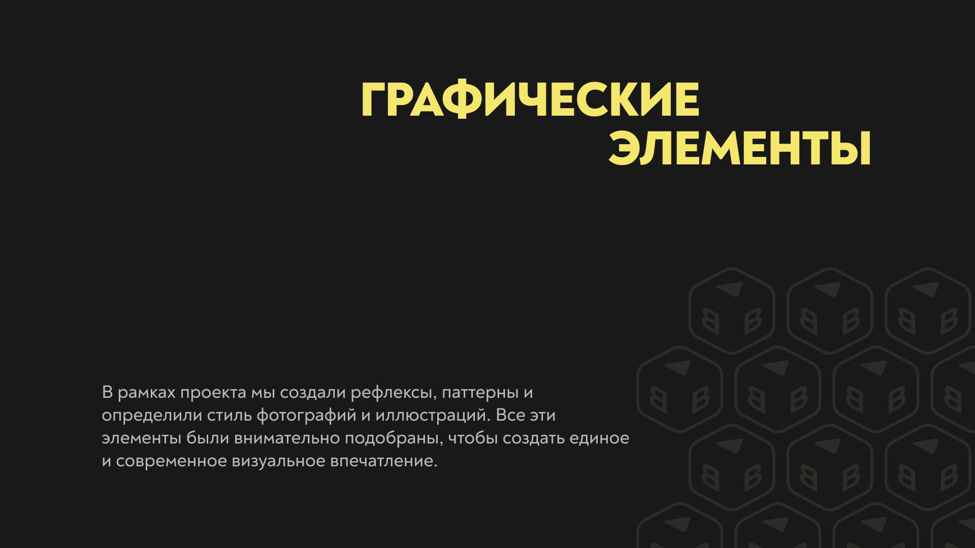 BoxBattle — Изображение №10 — Брендинг на Dprofile