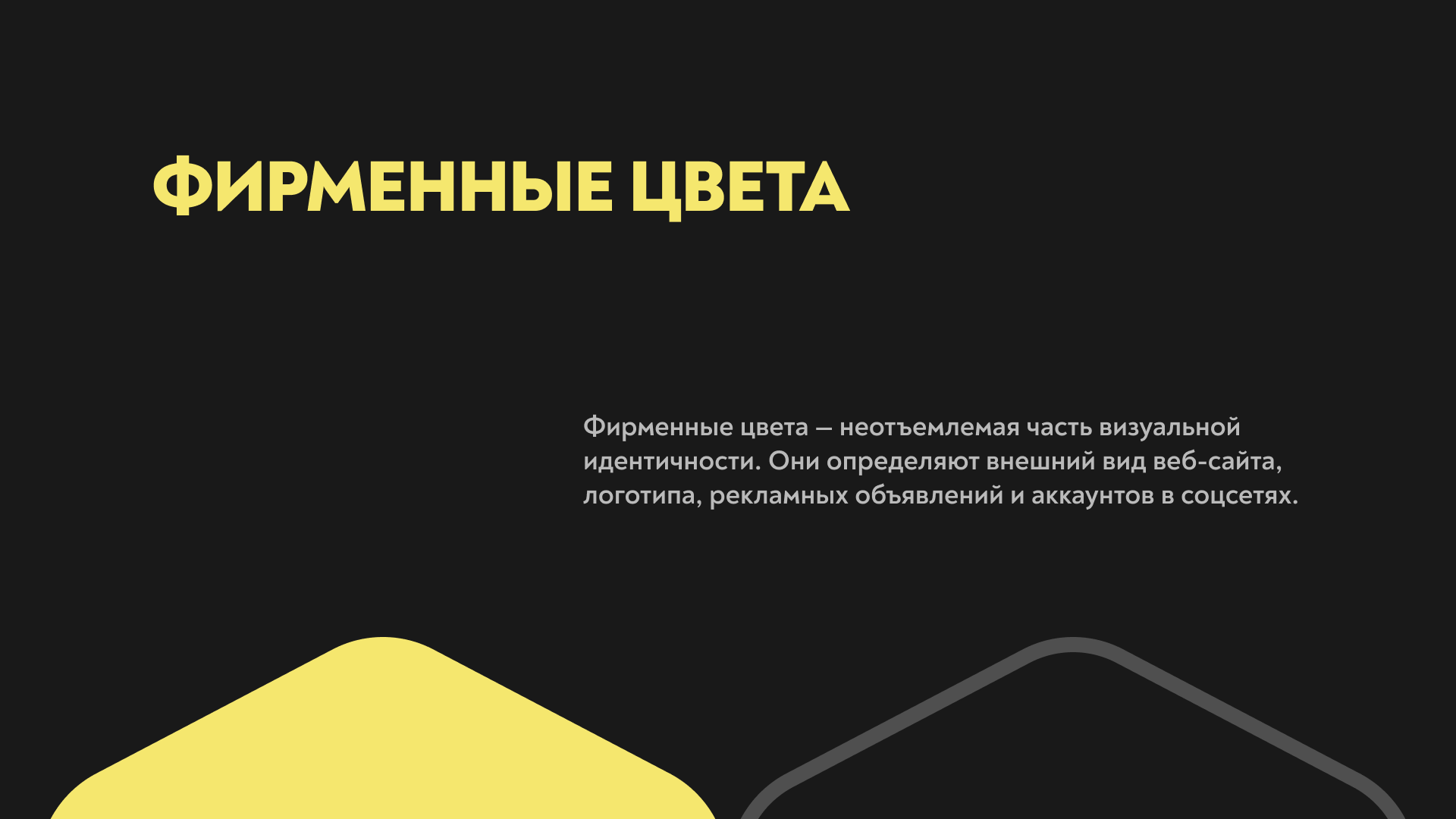 BoxBattle — Изображение №8 — Брендинг на Dprofile