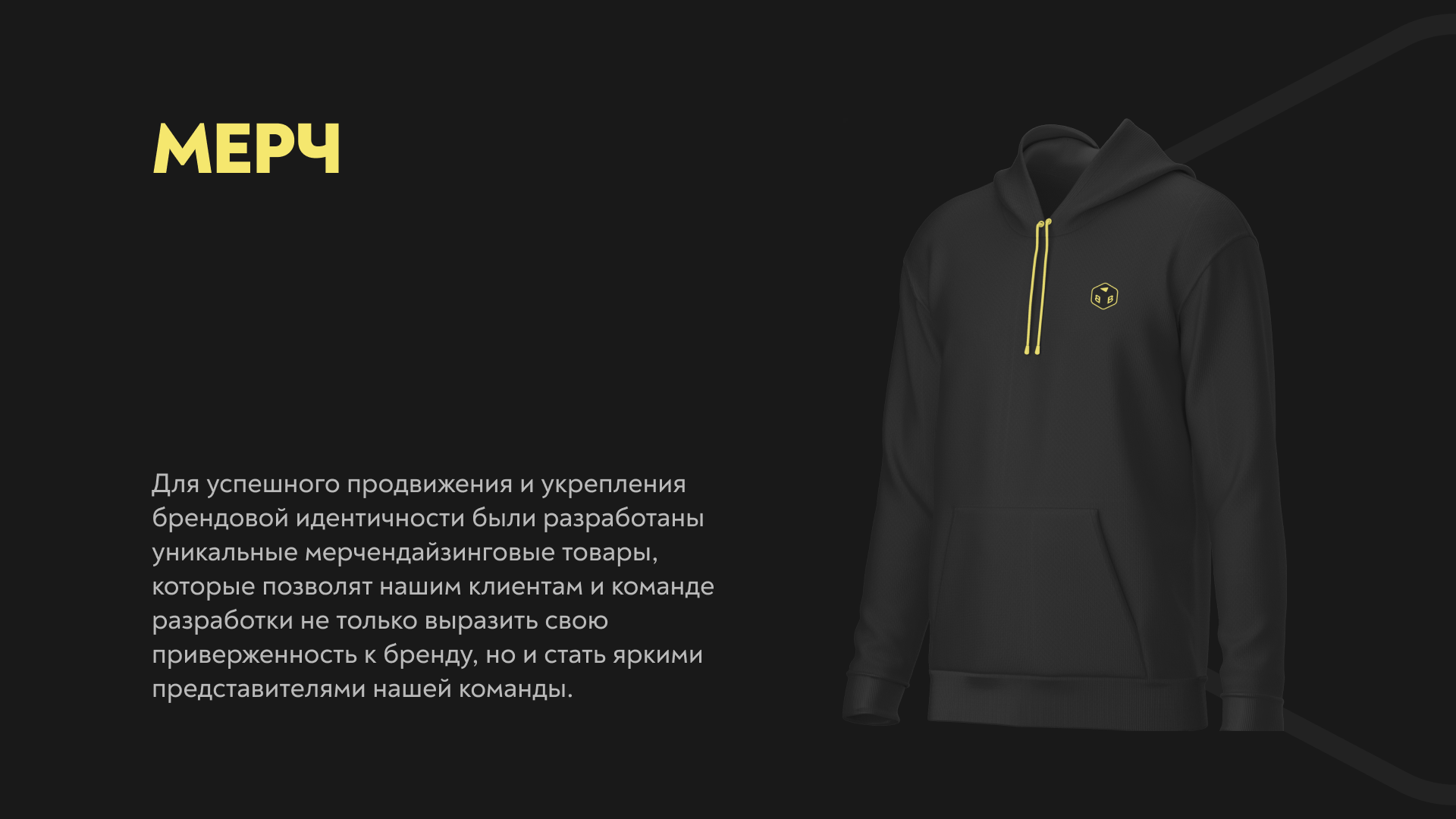 BoxBattle — Изображение №16 — Брендинг на Dprofile