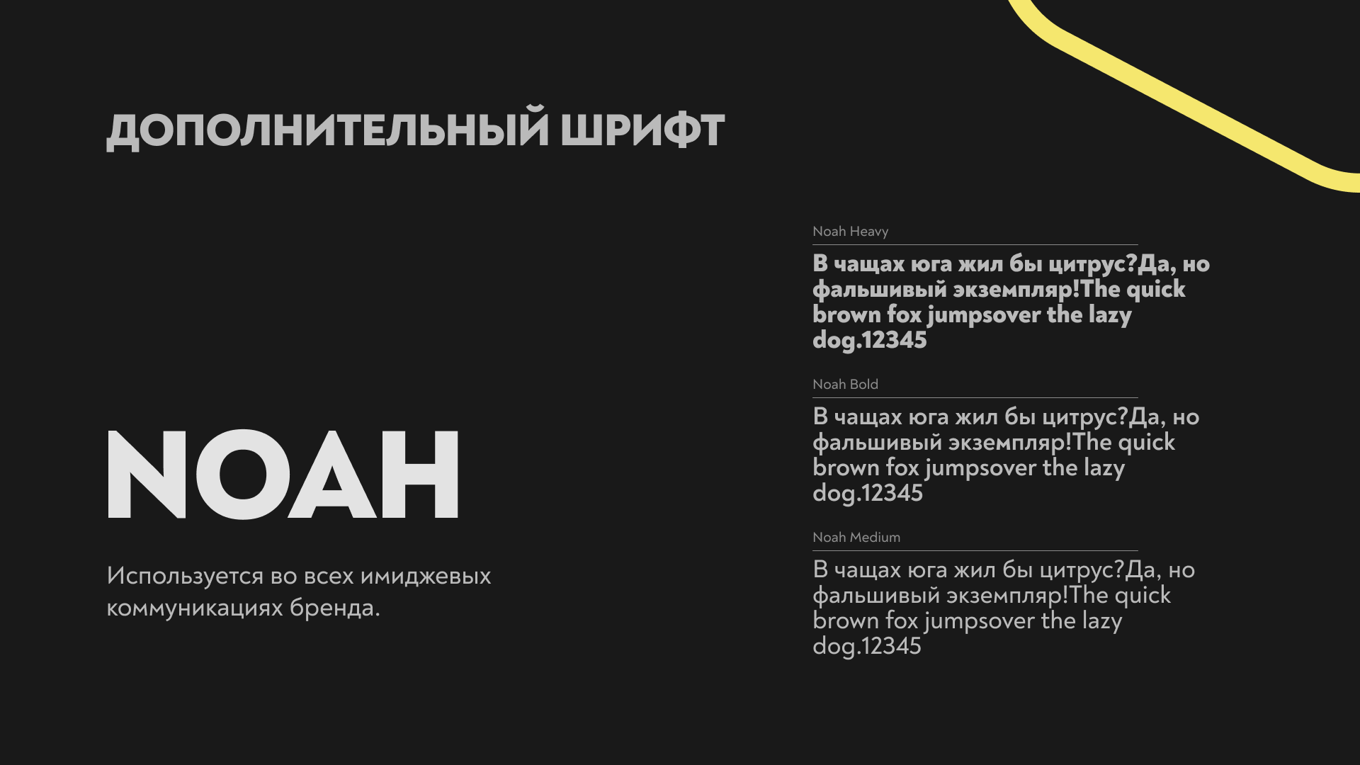 BoxBattle — Изображение №7 — Брендинг на Dprofile