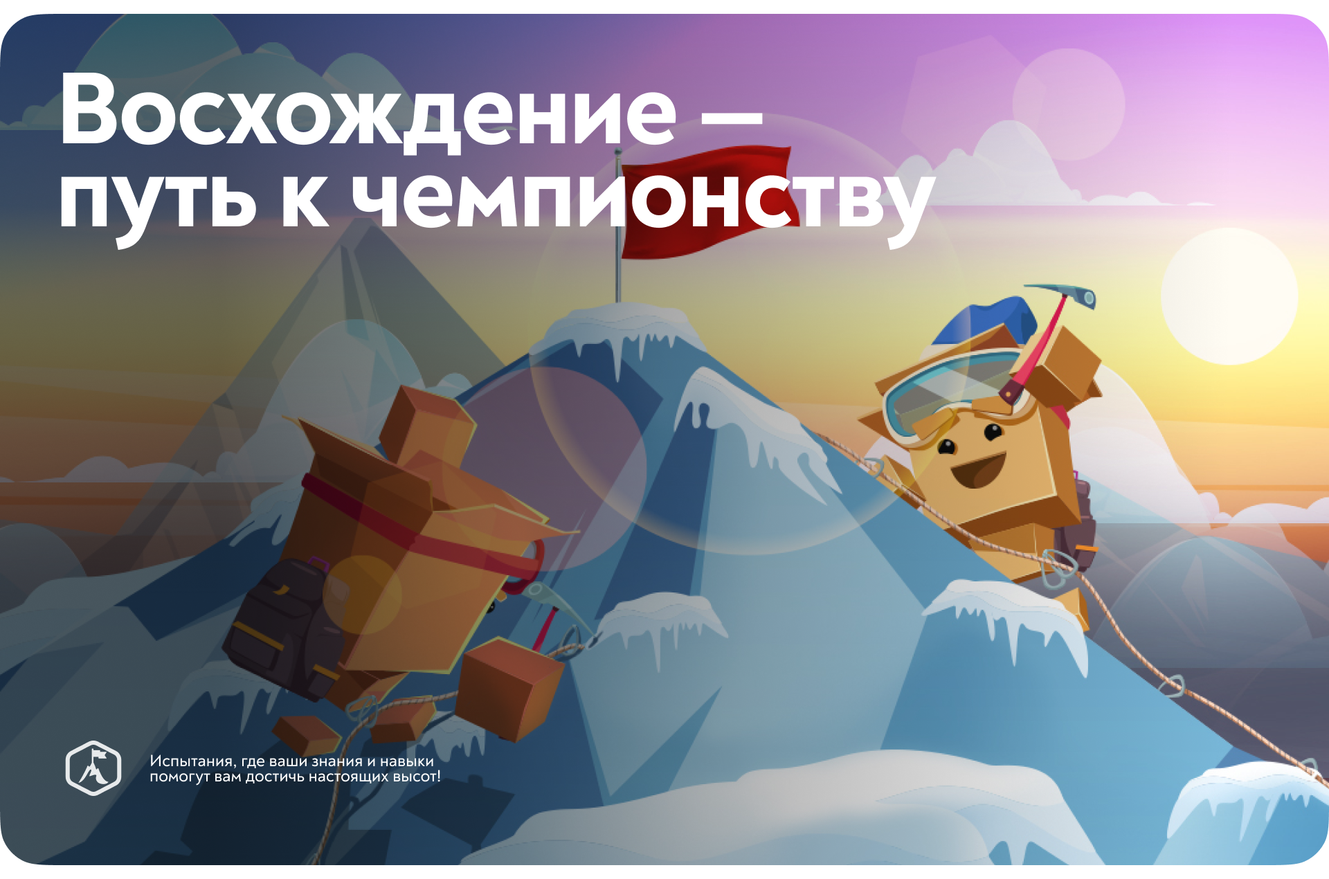BoxBattle | Арены — Изображение №19 — Интерфейсы, Иллюстрация на Dprofile