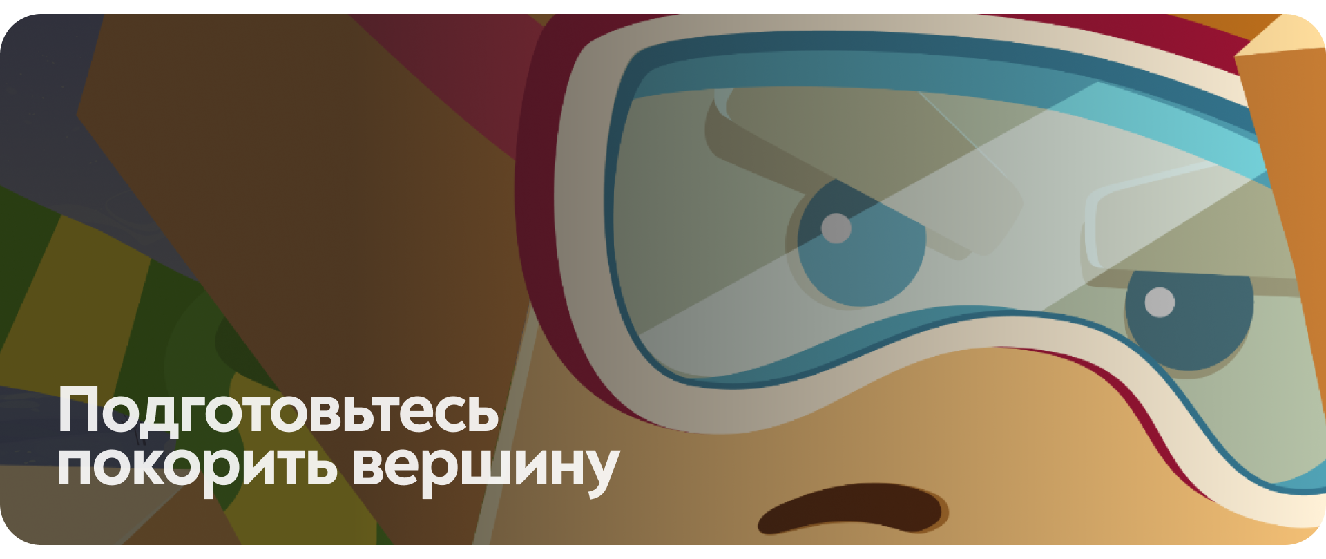 BoxBattle | Арены — Изображение №23 — Интерфейсы, Иллюстрация на Dprofile