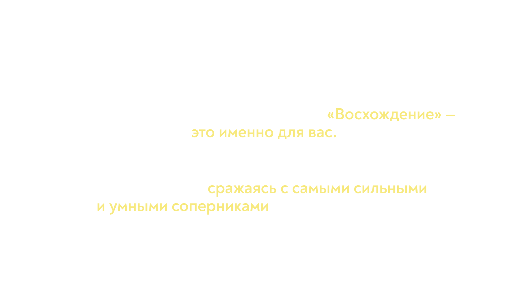 BoxBattle | Арены — Изображение №20 — Интерфейсы, Иллюстрация на Dprofile
