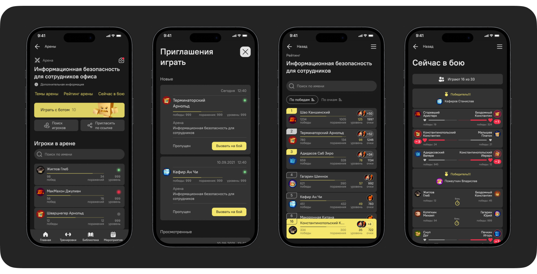 BoxBattle | Арены — Изображение №10 — Интерфейсы, Иллюстрация на Dprofile