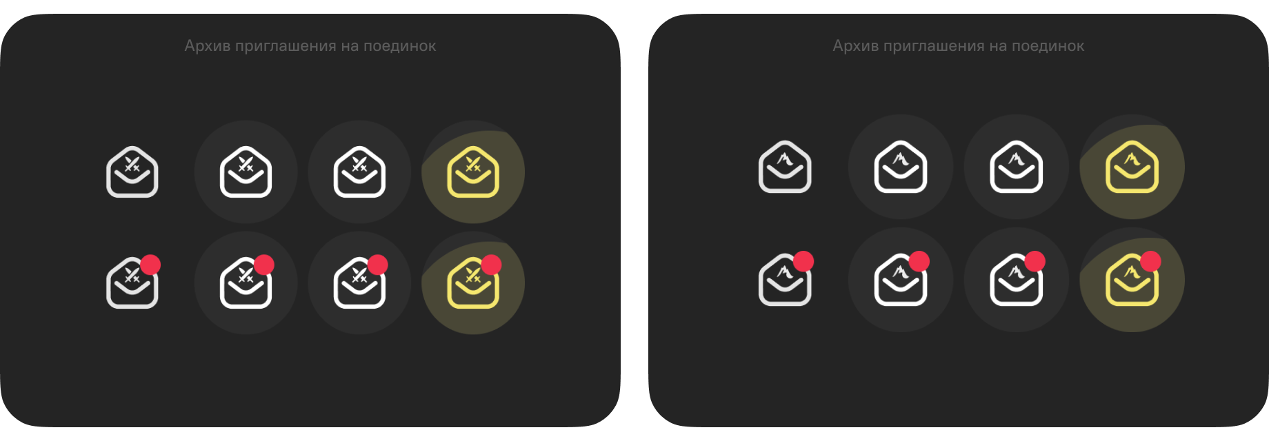 BoxBattle | Арены — Изображение №30 — Интерфейсы, Иллюстрация на Dprofile