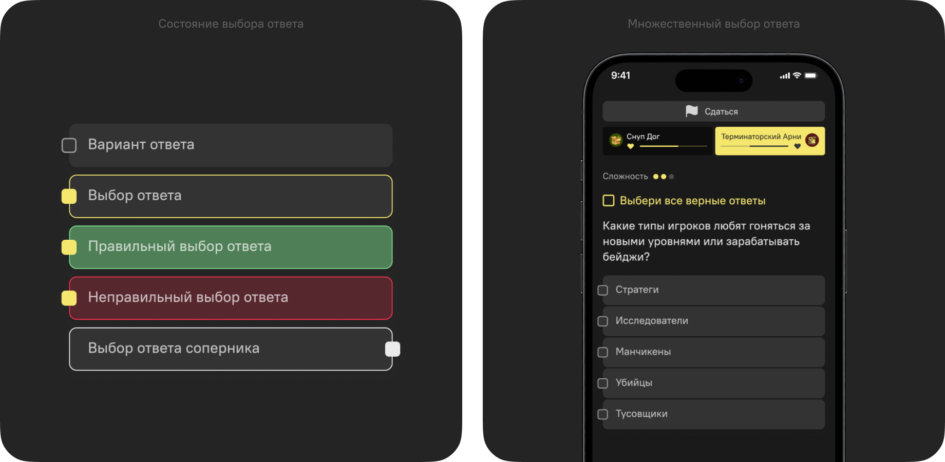 BoxBattle | Арены — Изображение №17 — Интерфейсы, Иллюстрация на Dprofile