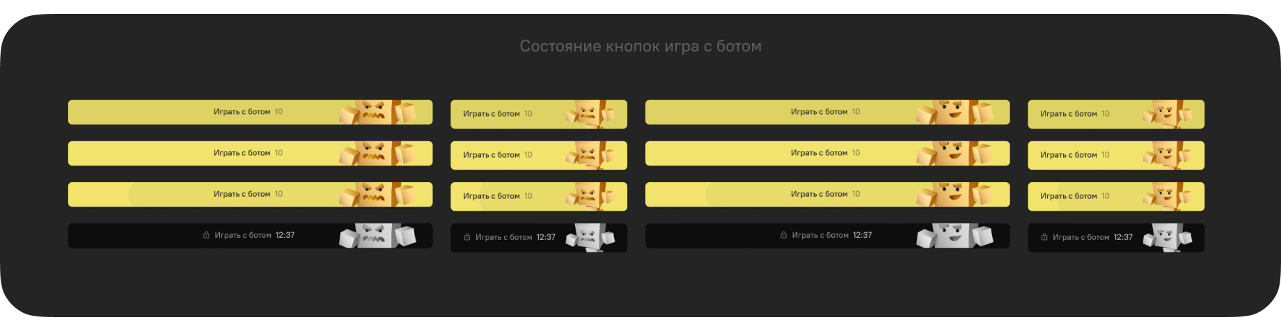 BoxBattle | Арены — Изображение №29 — Интерфейсы, Иллюстрация на Dprofile