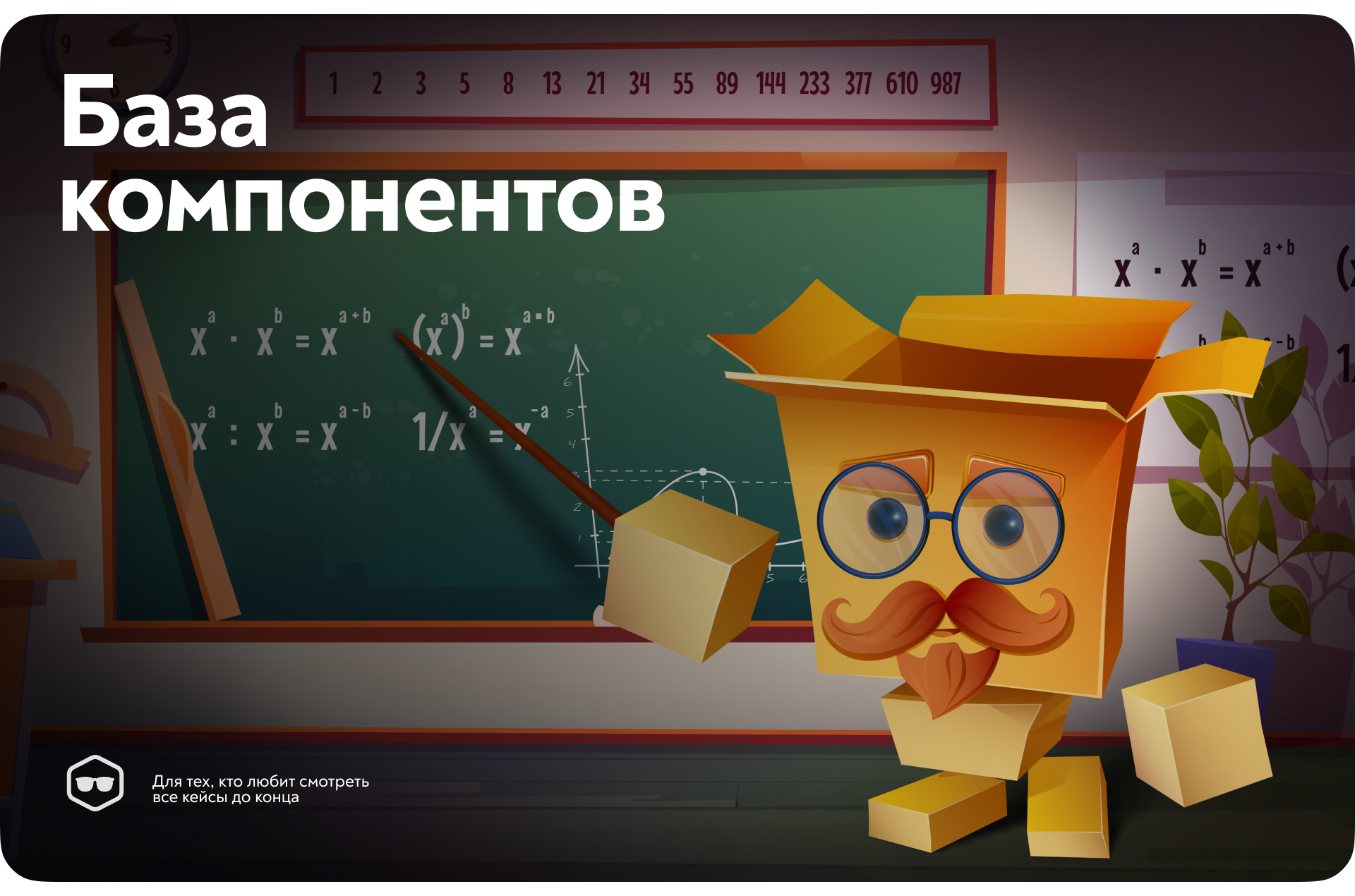 BoxBattle | Арены — Изображение №27 — Интерфейсы, Иллюстрация на Dprofile