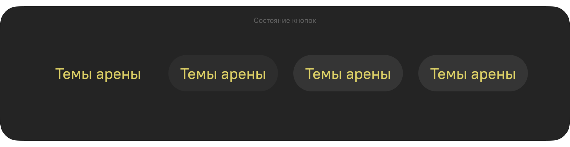 BoxBattle | Арены — Изображение №31 — Интерфейсы, Иллюстрация на Dprofile