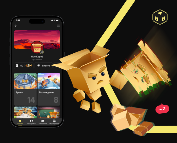 BoxBattle | Арены на Dprofile