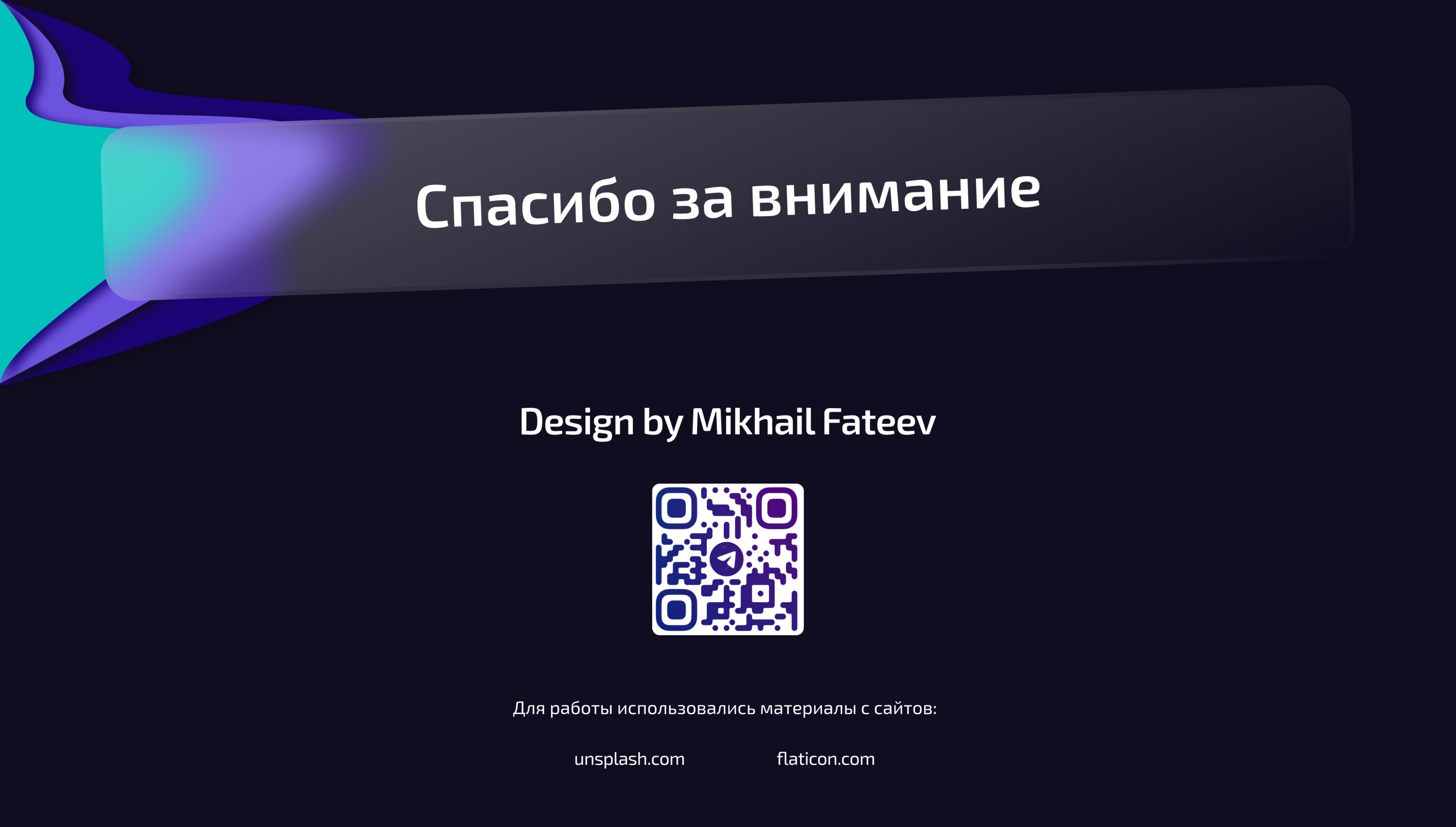 Концепт мобильного приложения для онлайн школы — Изображение №11 — Интерфейсы на Dprofile