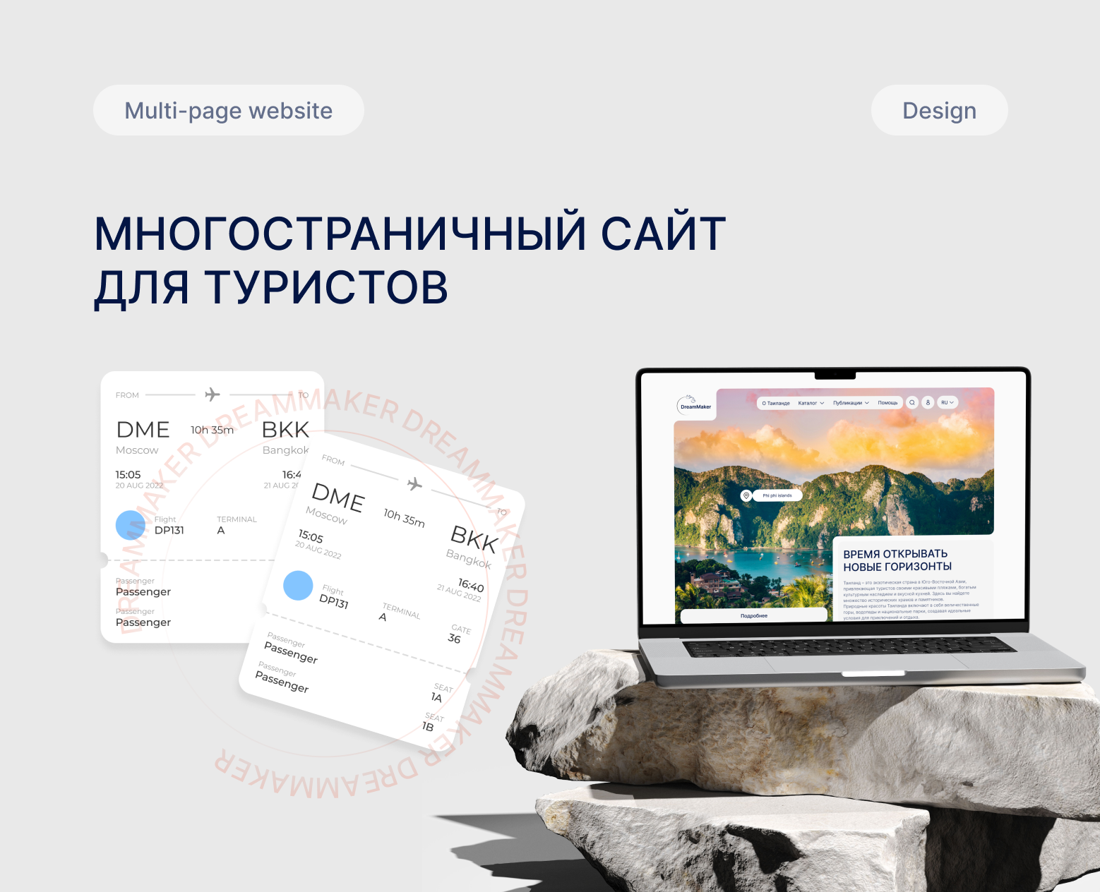 Сайт о культуре и традициях города. — Интерфейсы на Dprofile