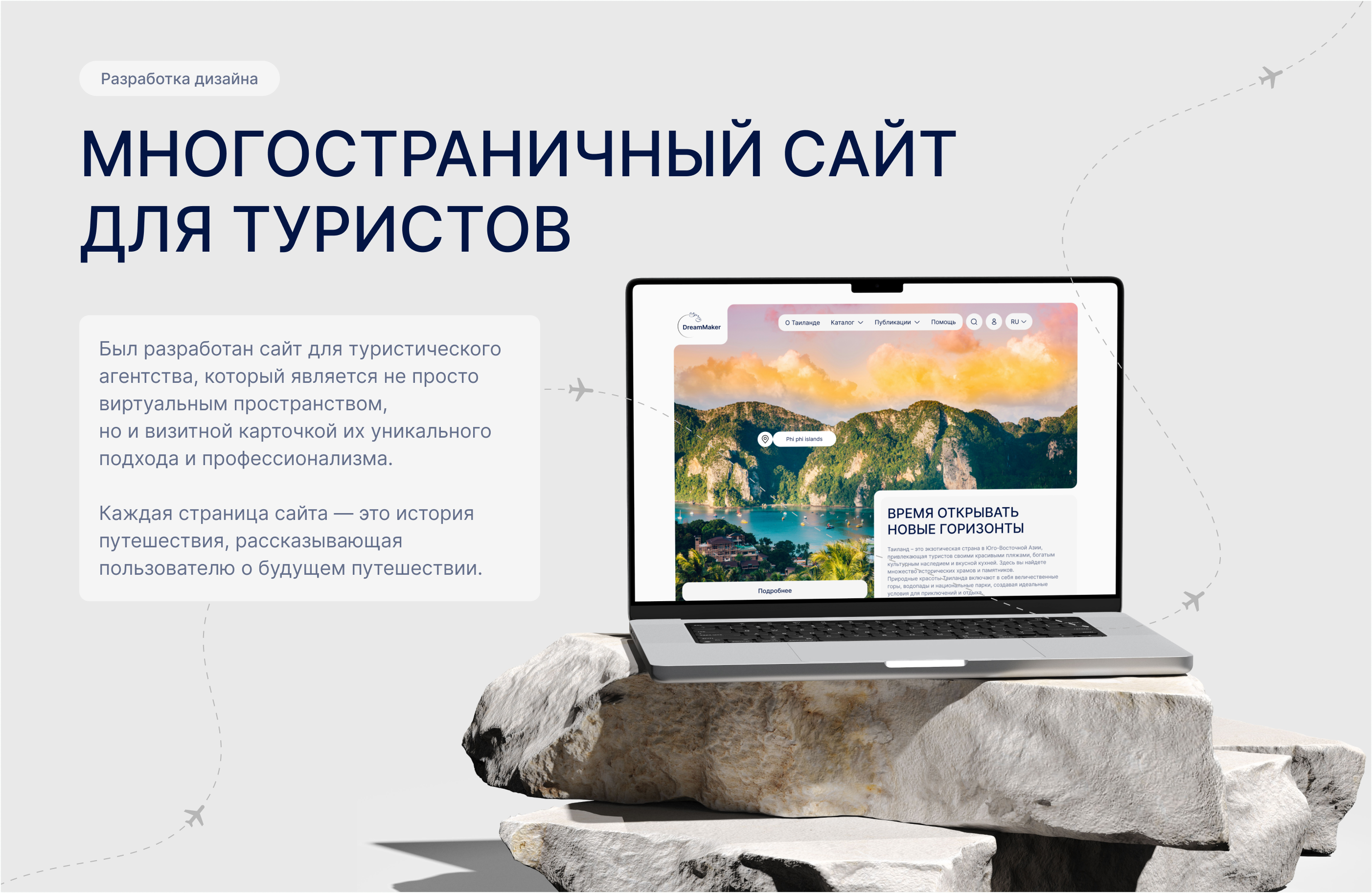 Сайт о культуре и традициях города. — Изображение №1 — Интерфейсы на Dprofile