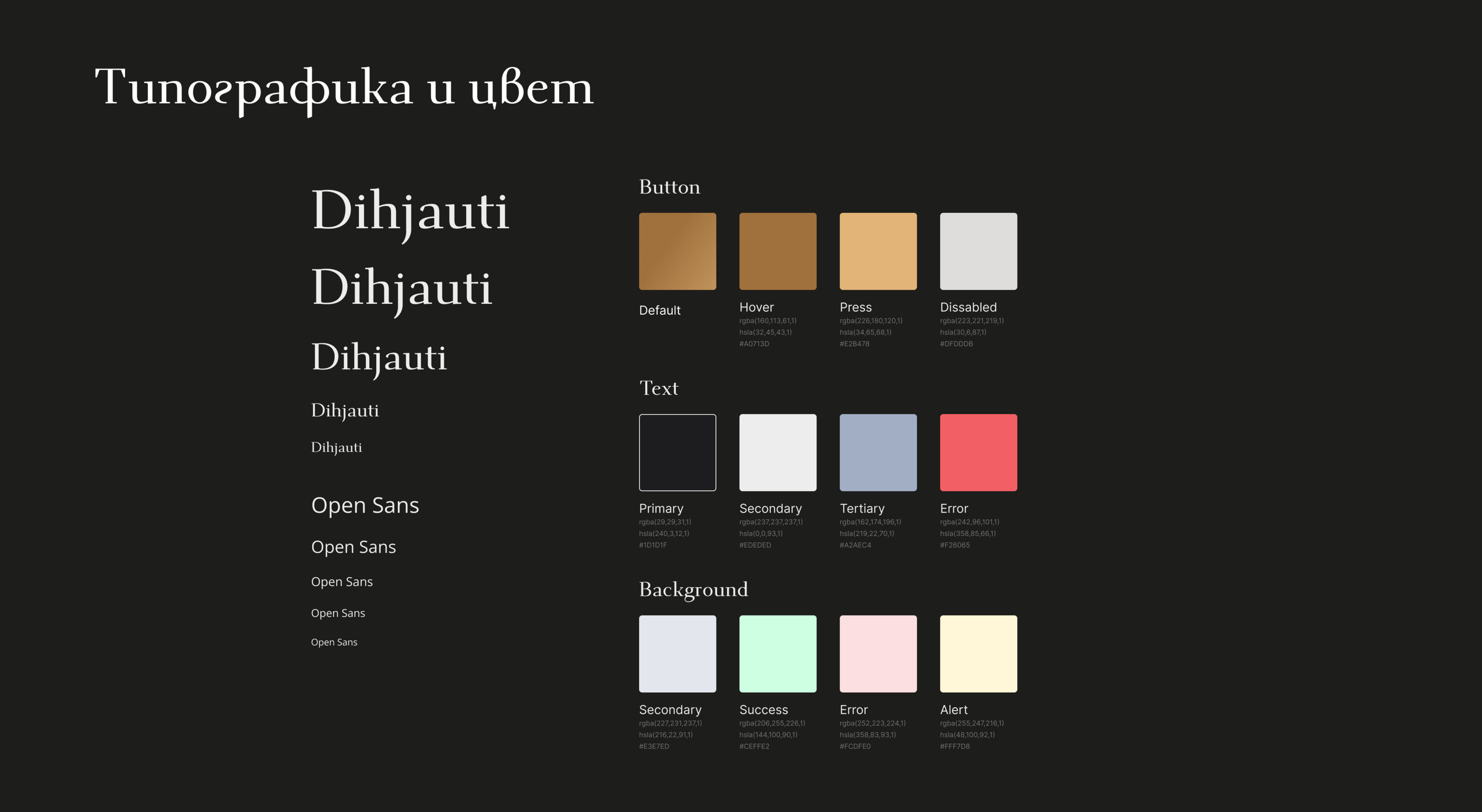 Landing page для мебельной компании. Aveji. — Изображение №3 — Интерфейсы на Dprofile