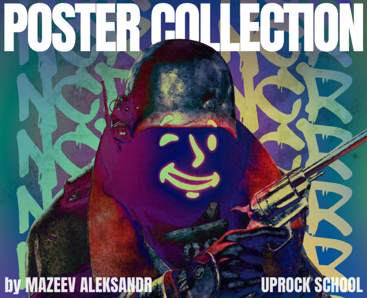 POSTER COLLECTION на Dprofile