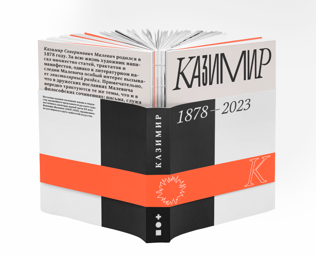 Юбилейное издание "Казимир" на Dprofile
