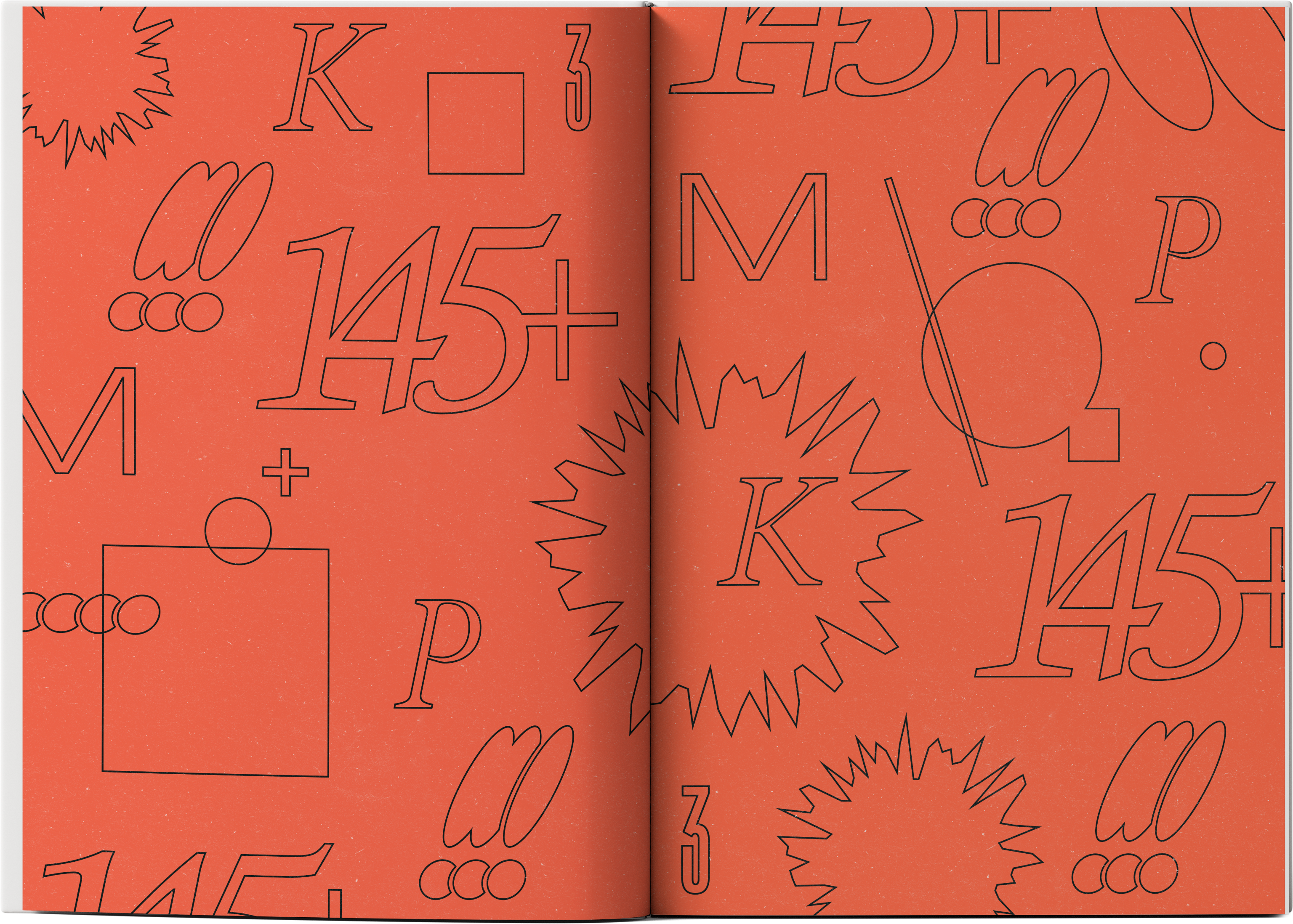 Юбилейное издание "Казимир" — Изображение №24 — Графика на Dprofile