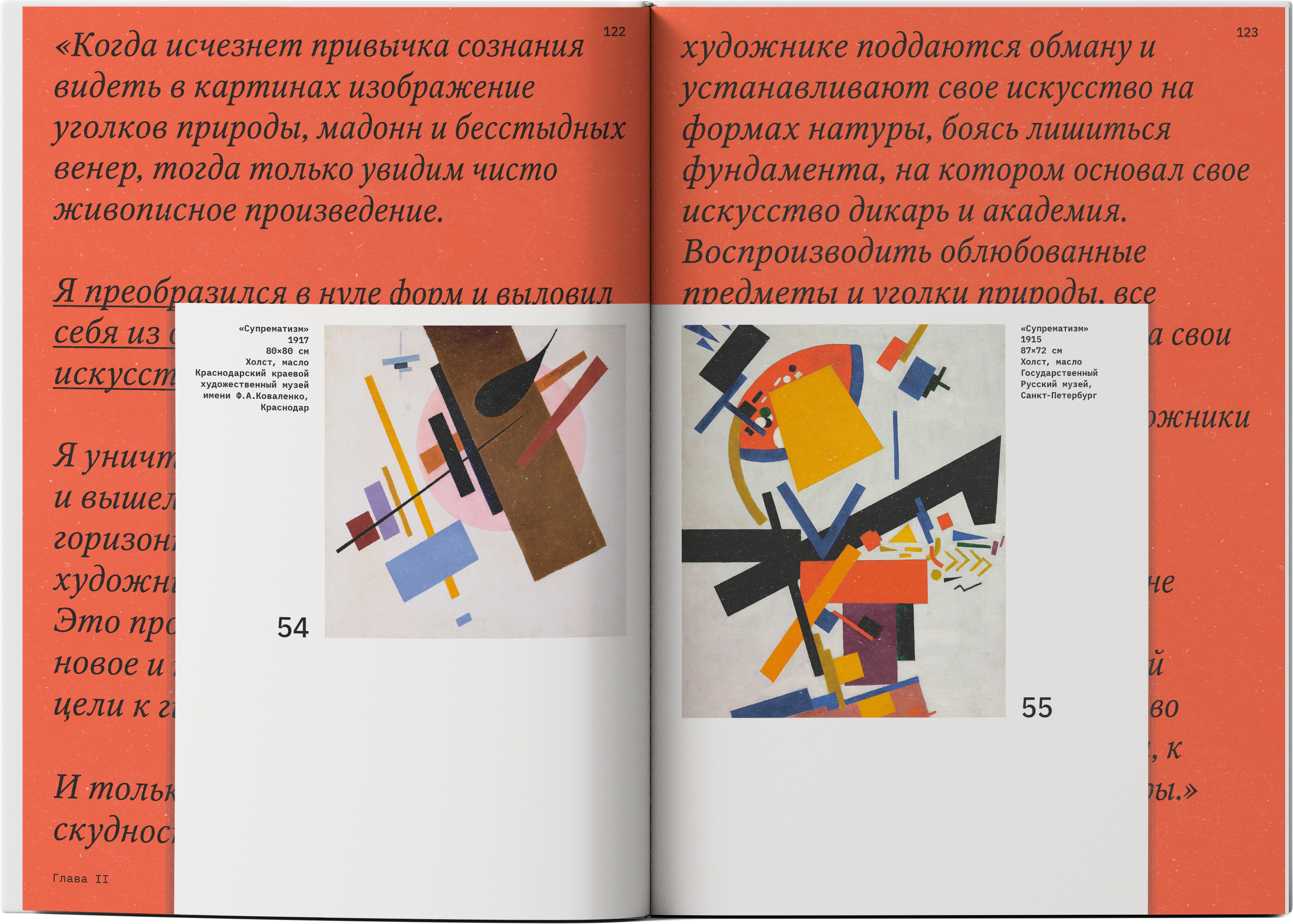 Юбилейное издание "Казимир" — Изображение №19 — Графика на Dprofile
